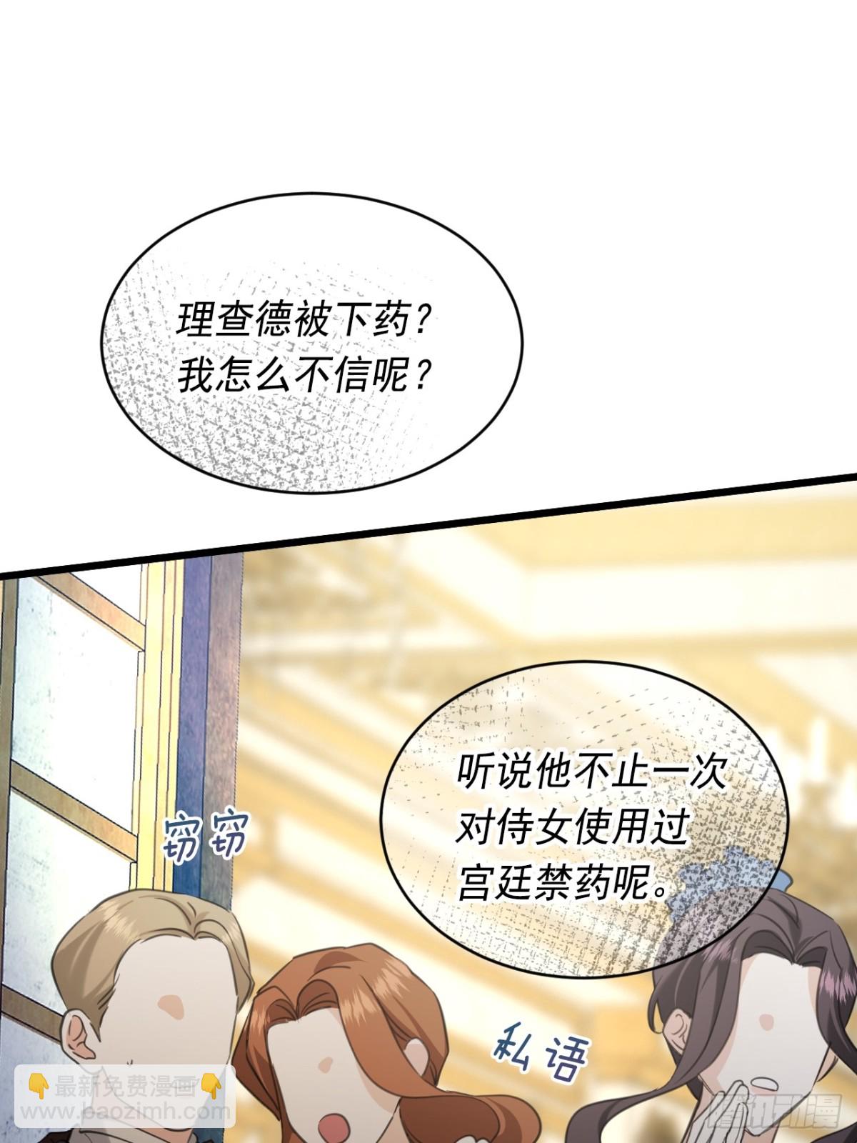 20 是你！14