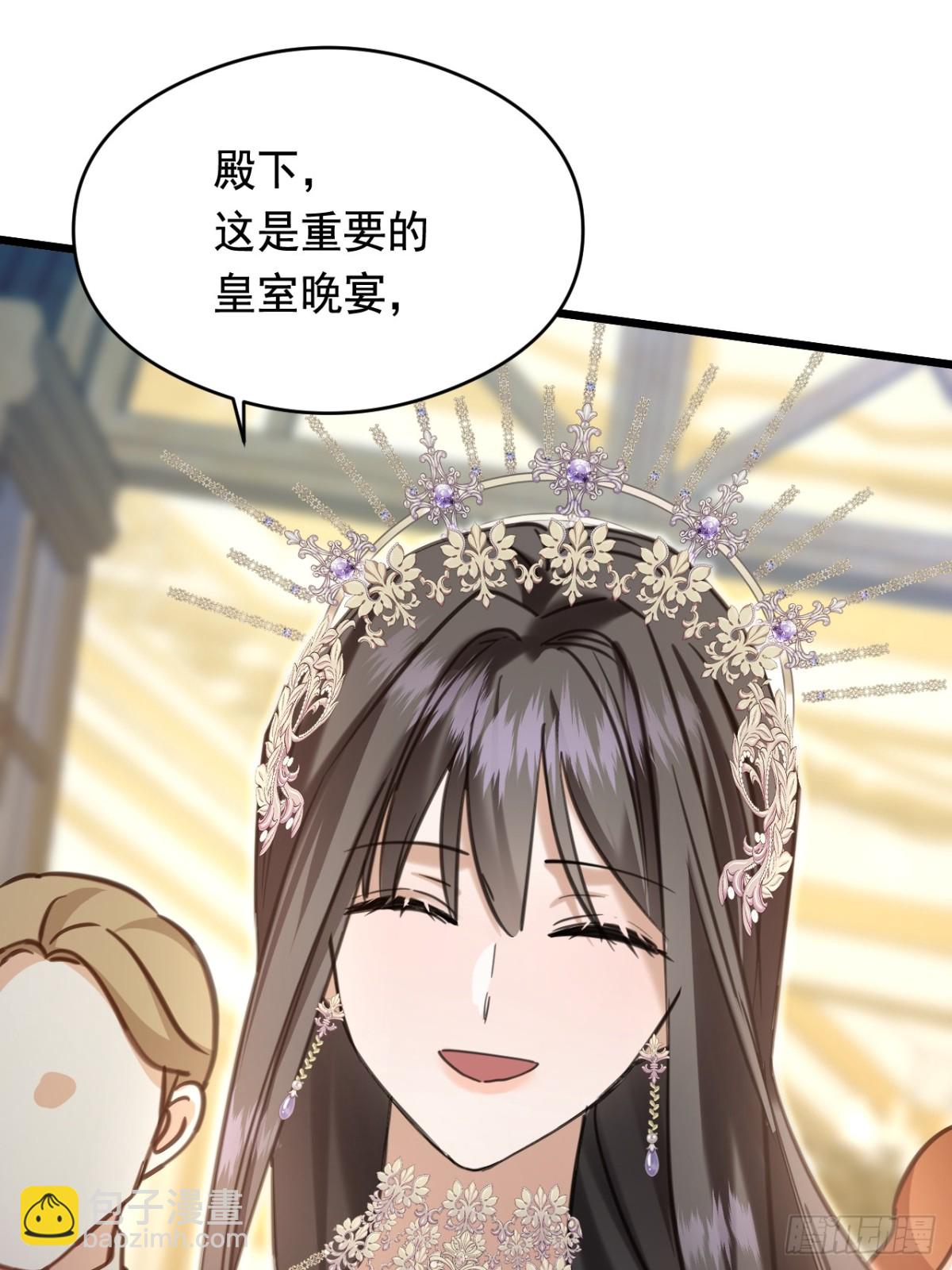 20 是你！19