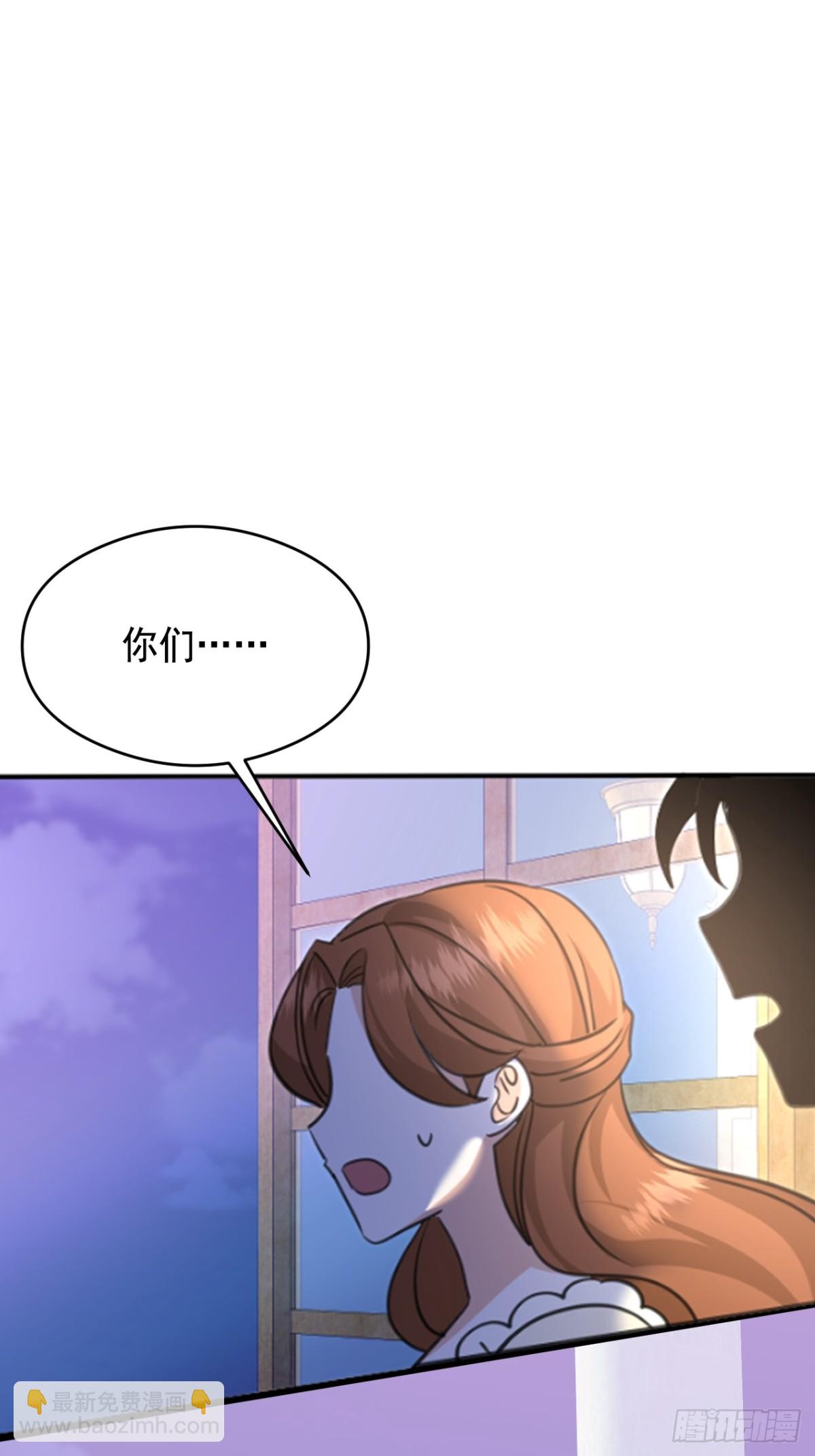 20 是你！2