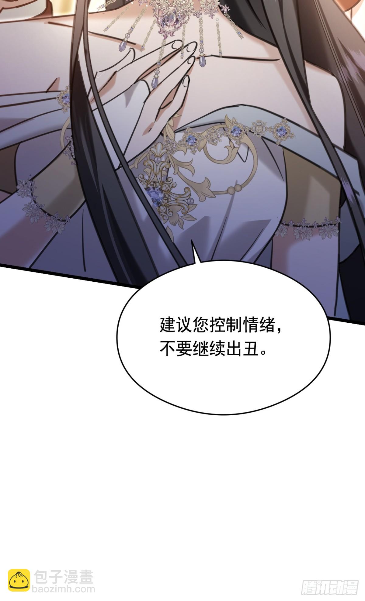 20 是你！20