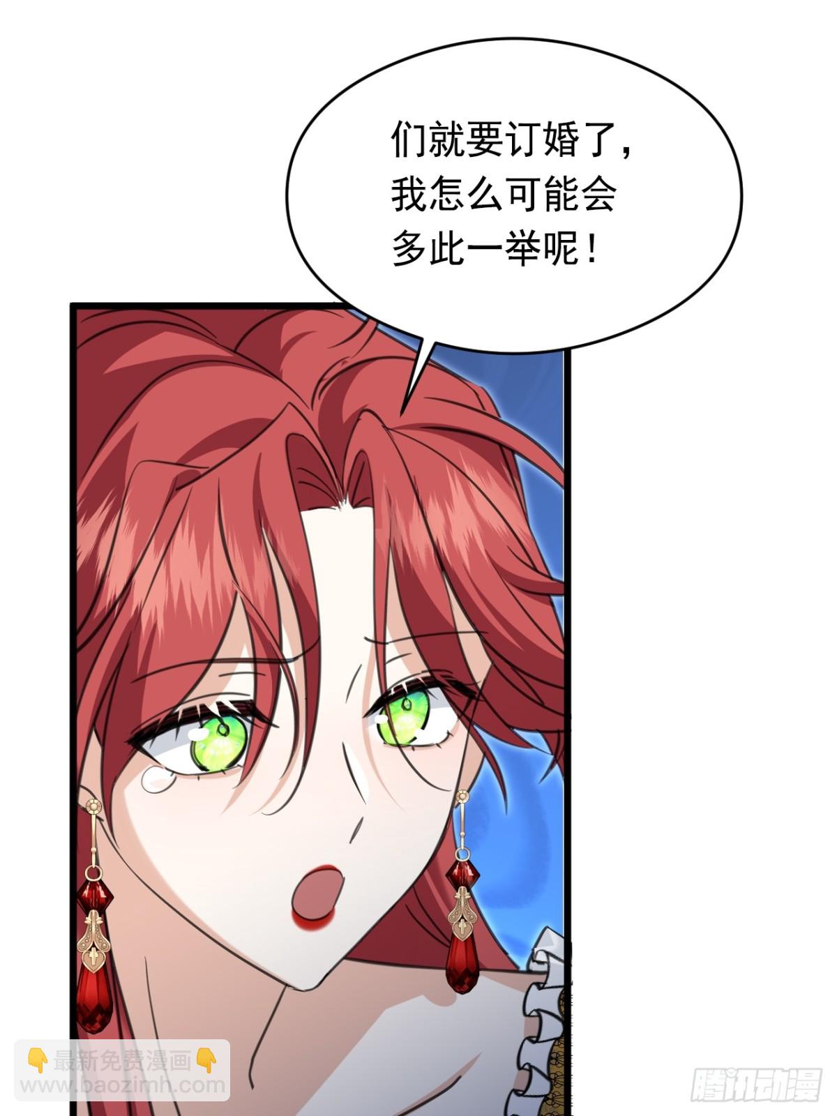 20 是你！37