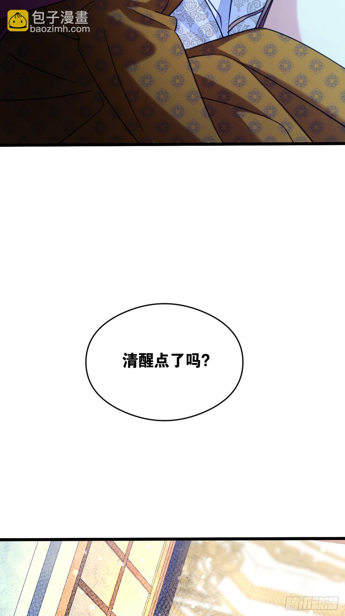 20 是你！4