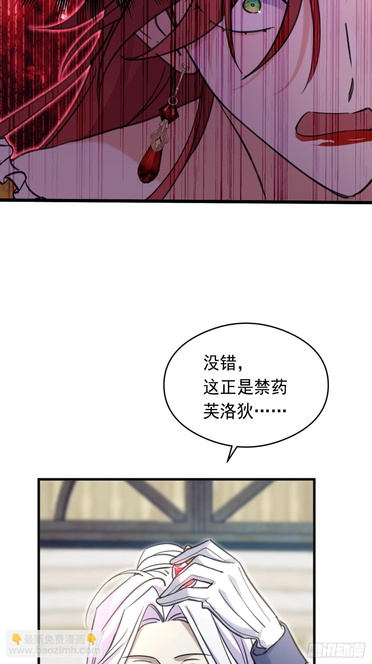 20 是你！52