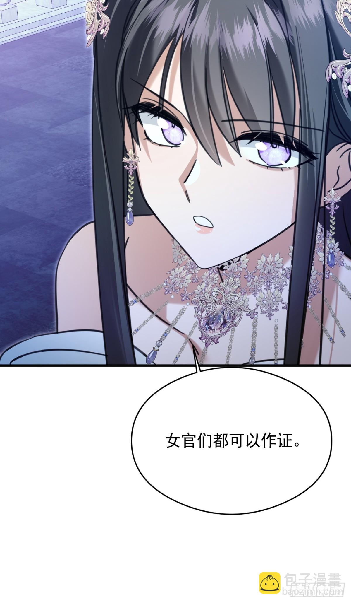20 是你！54