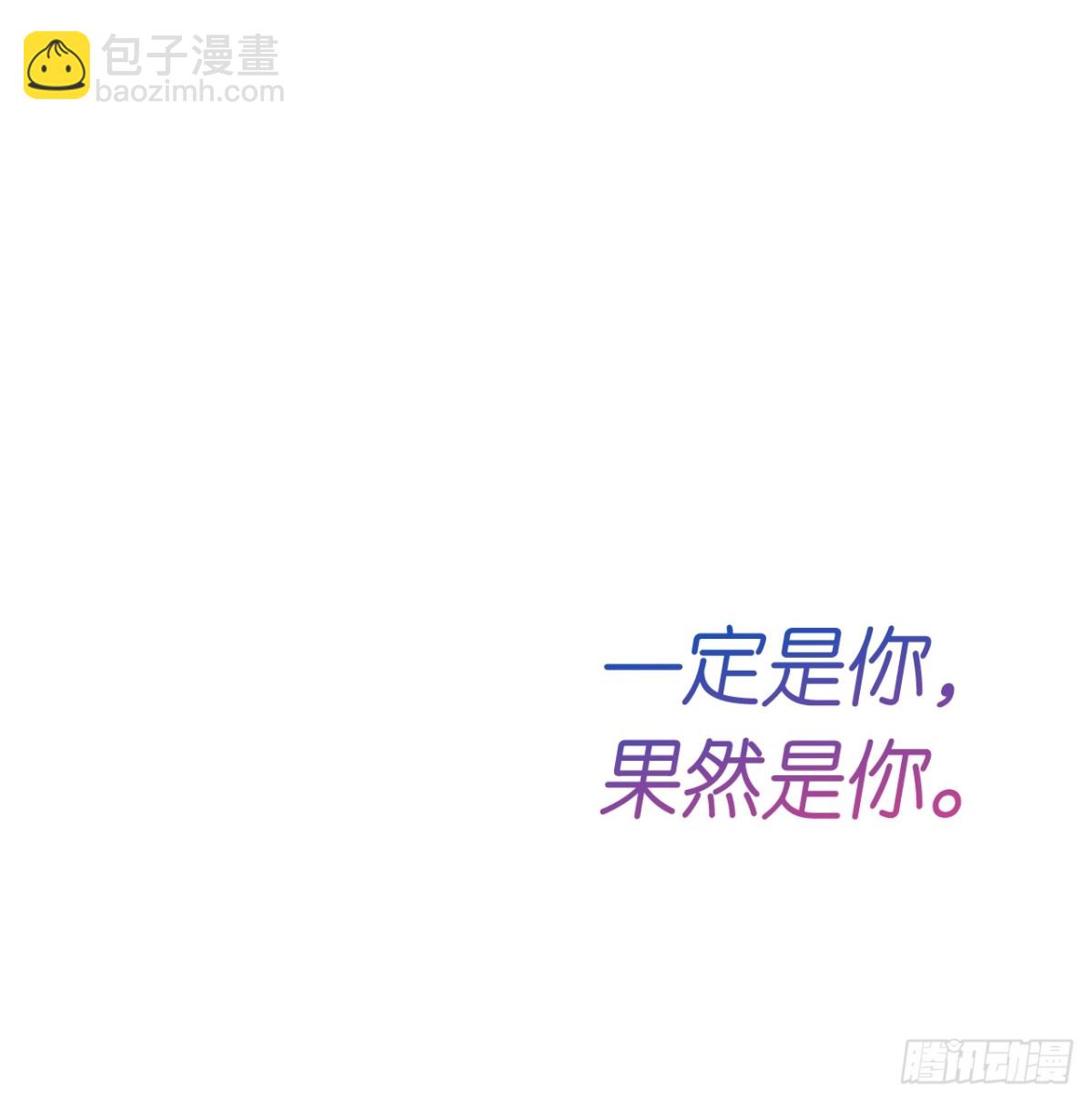 20 是你！82