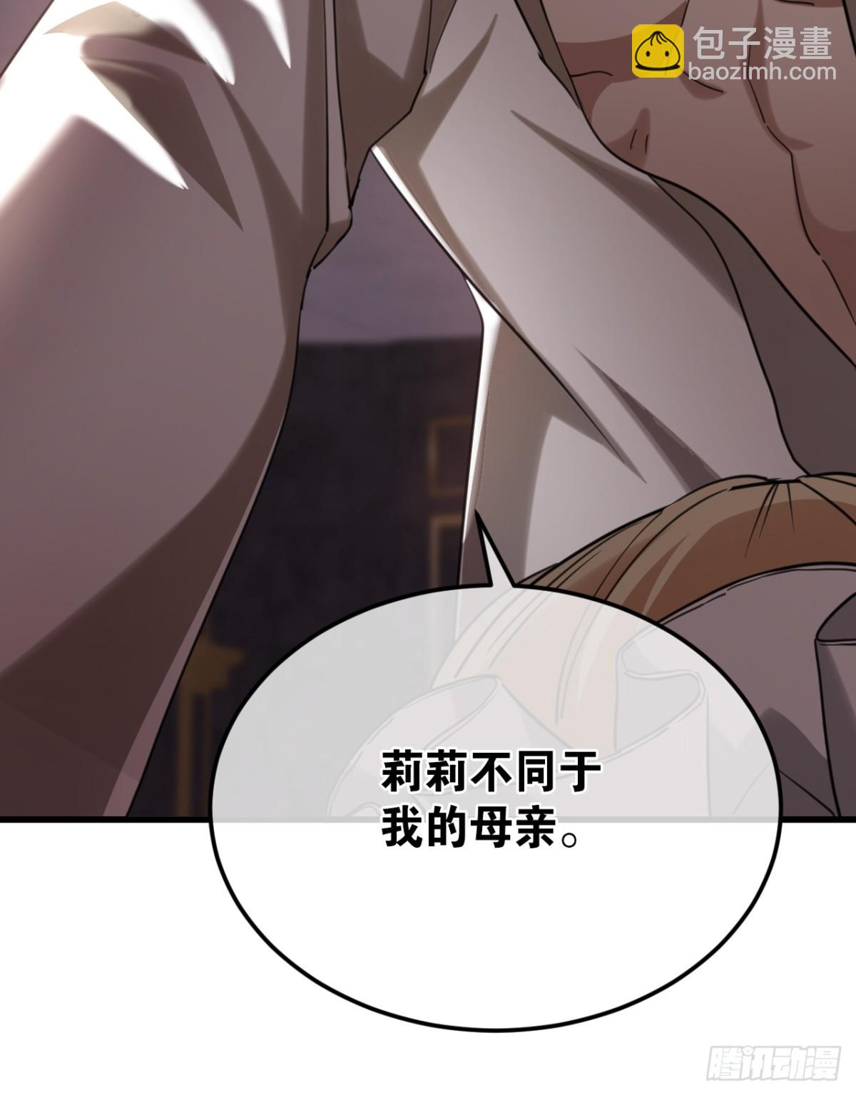 32 承认吧，你爱我18