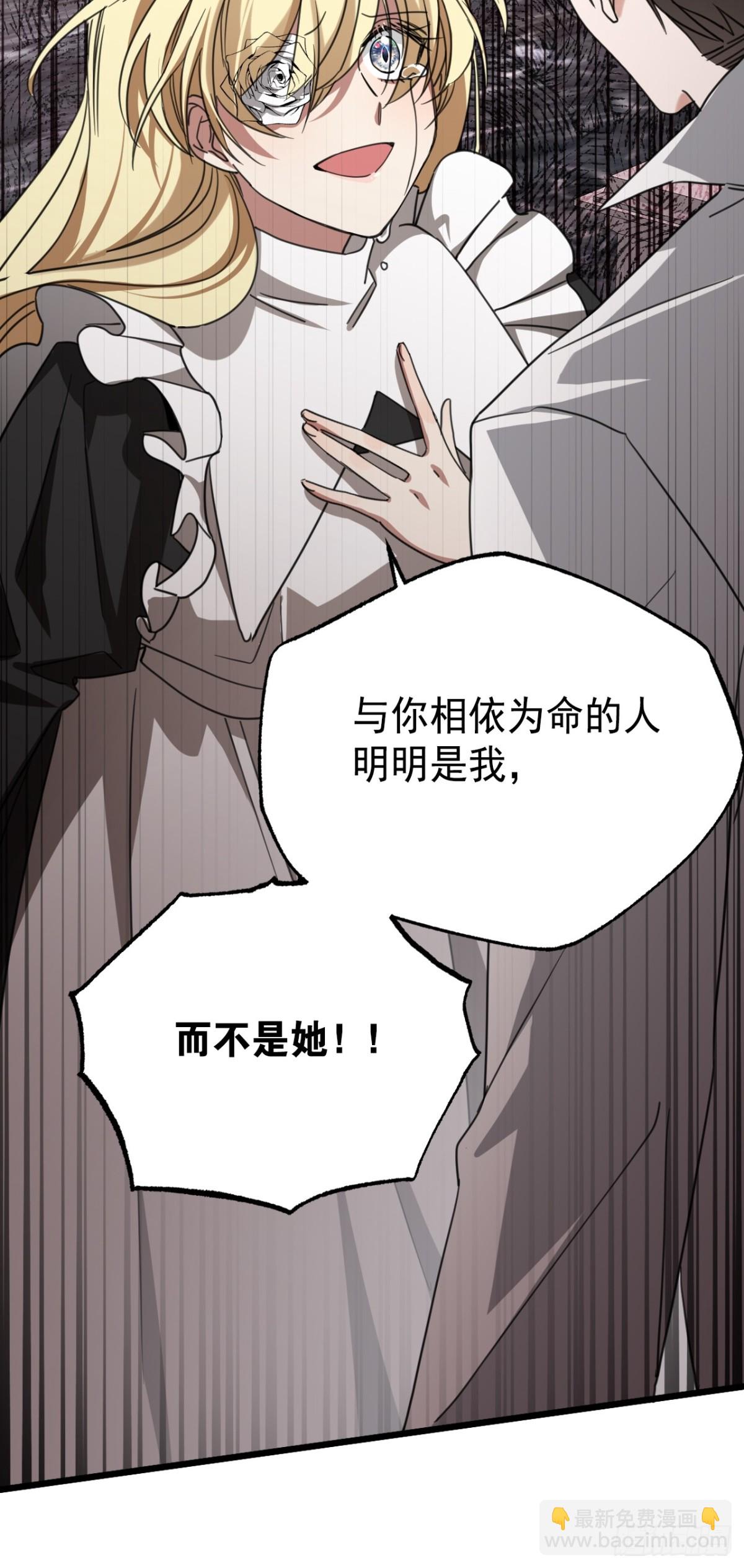32 承认吧，你爱我43