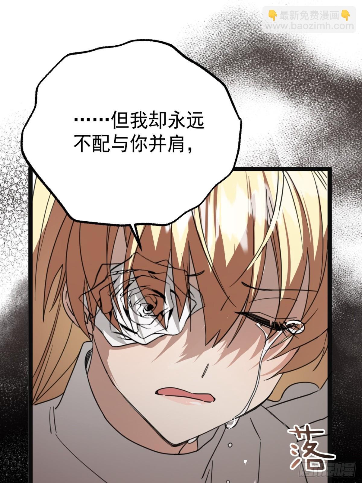 32 承认吧，你爱我44
