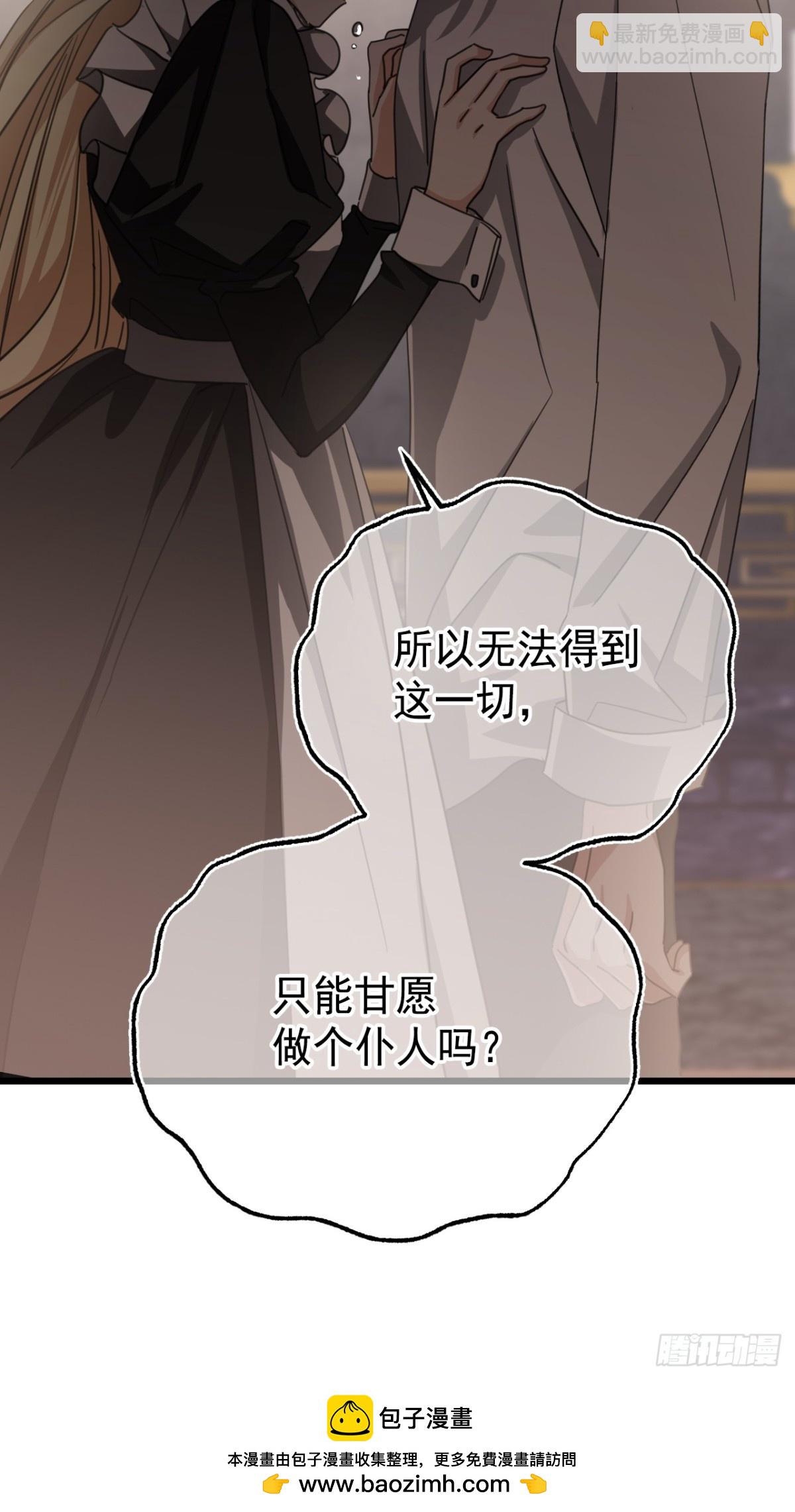 32 承认吧，你爱我53