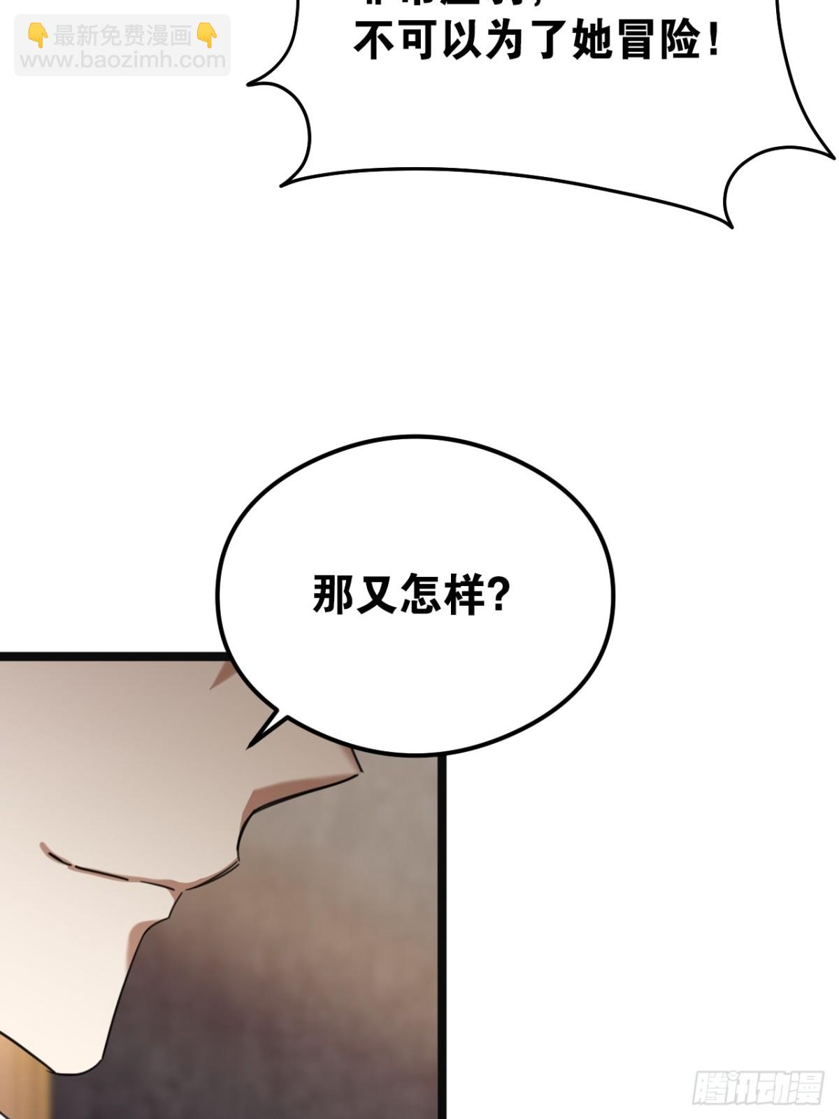 32 承认吧，你爱我72