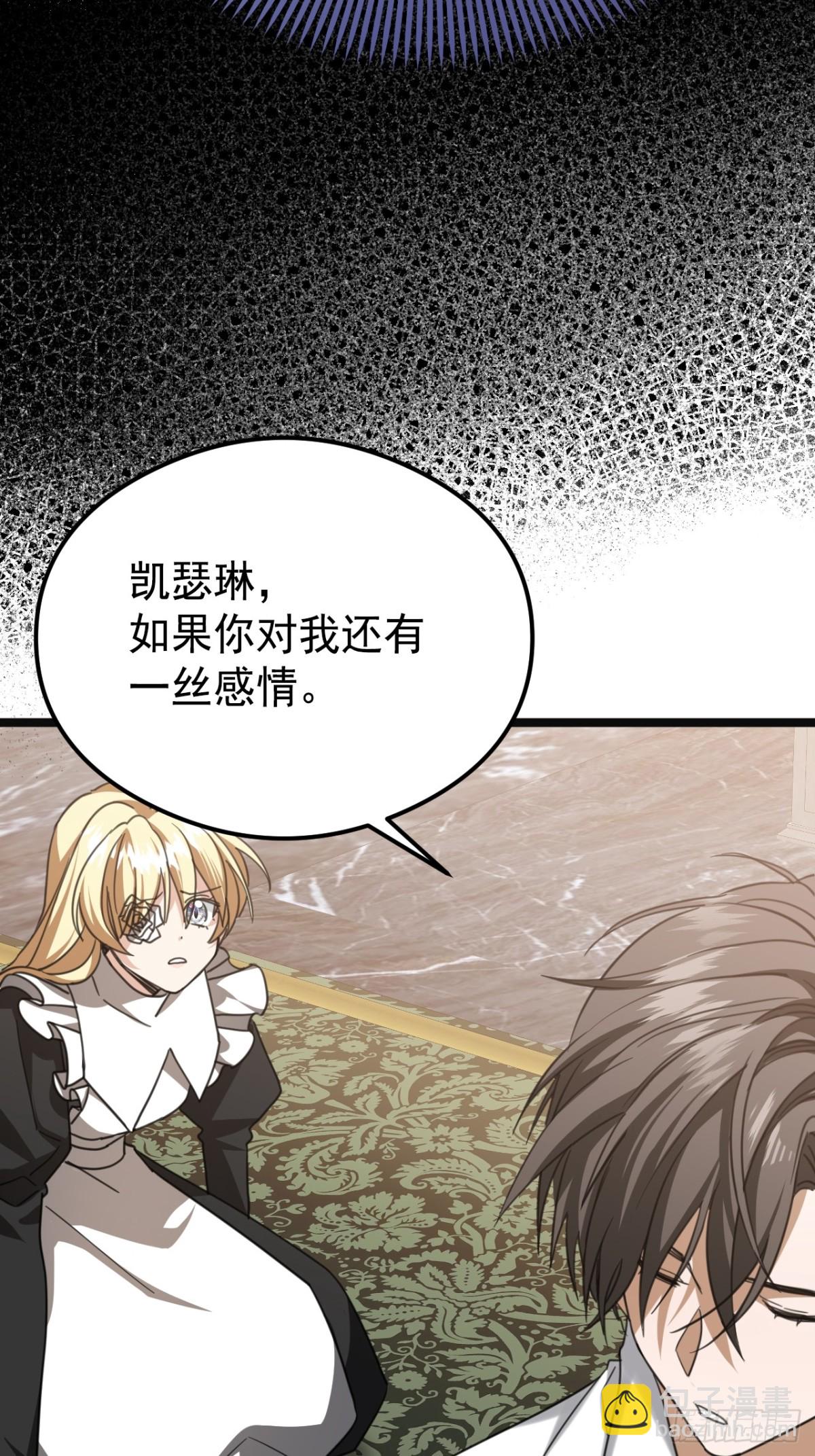32 承认吧，你爱我78
