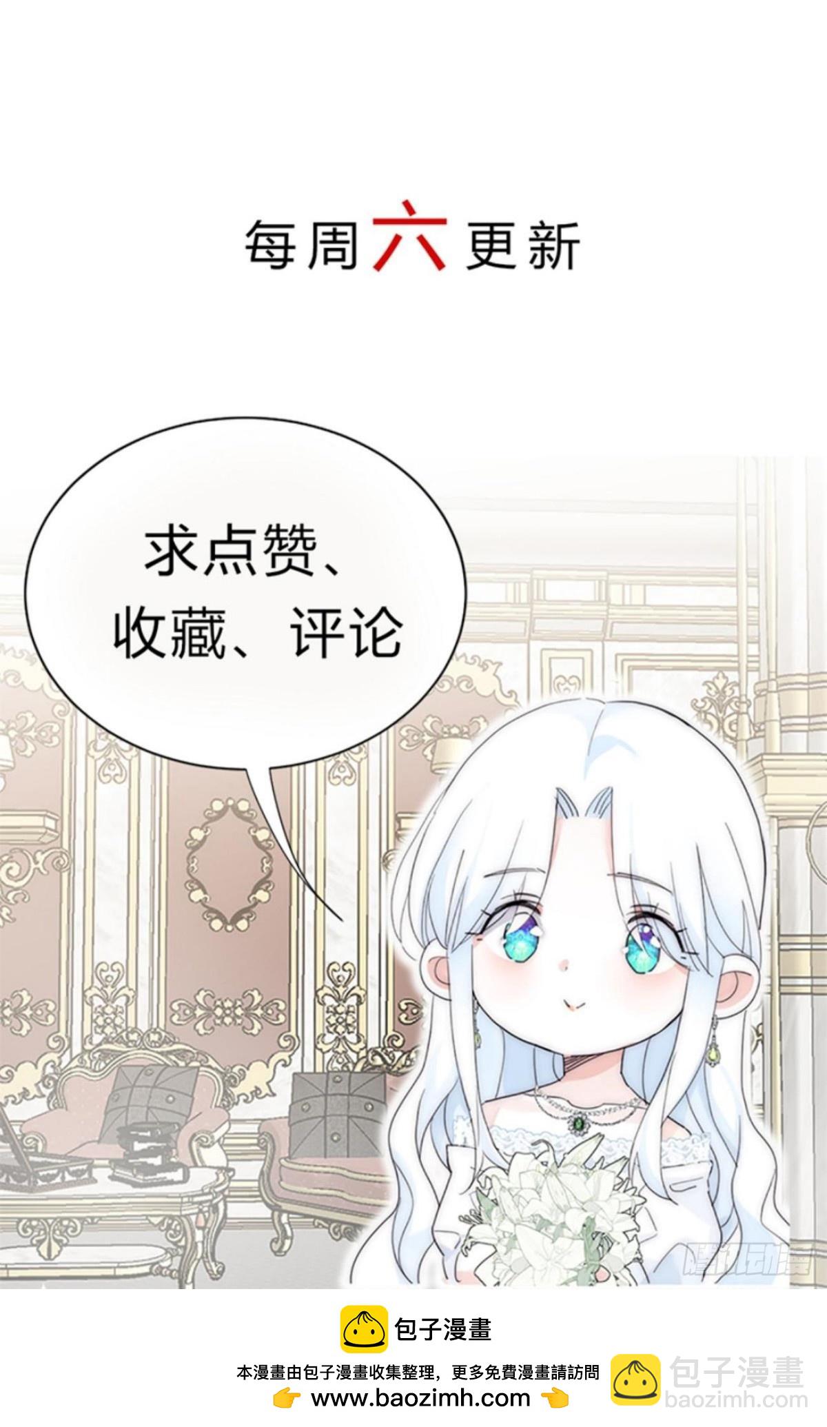 32 承认吧，你爱我87