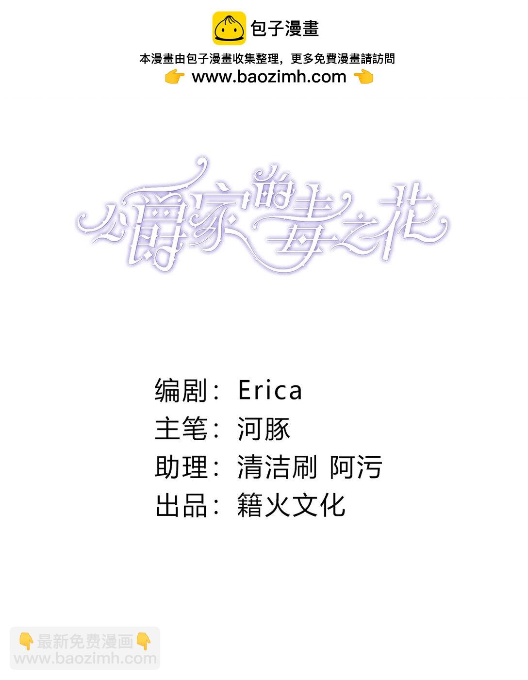 41 魔女之王1
