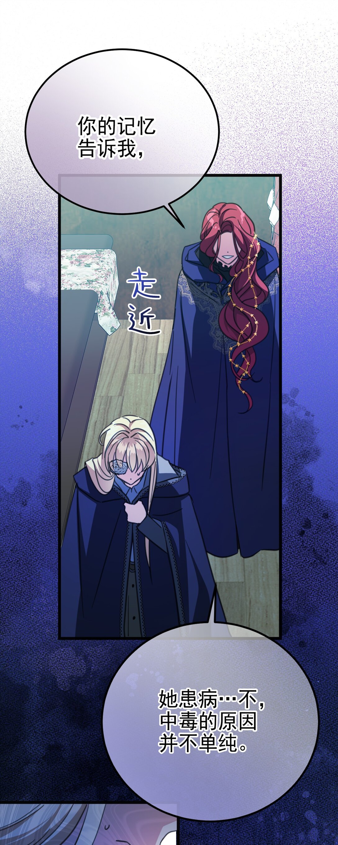 41 魔女之王13