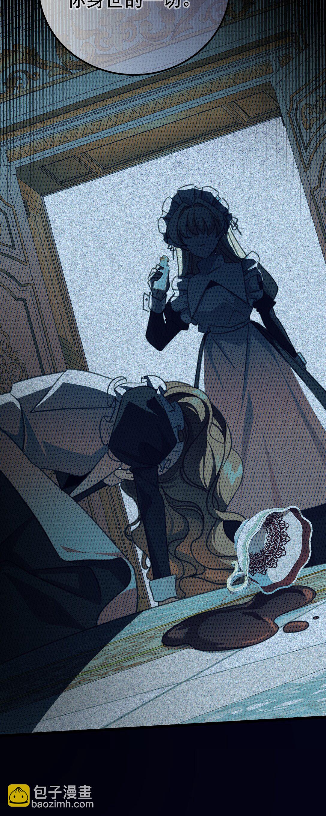 41 魔女之王16