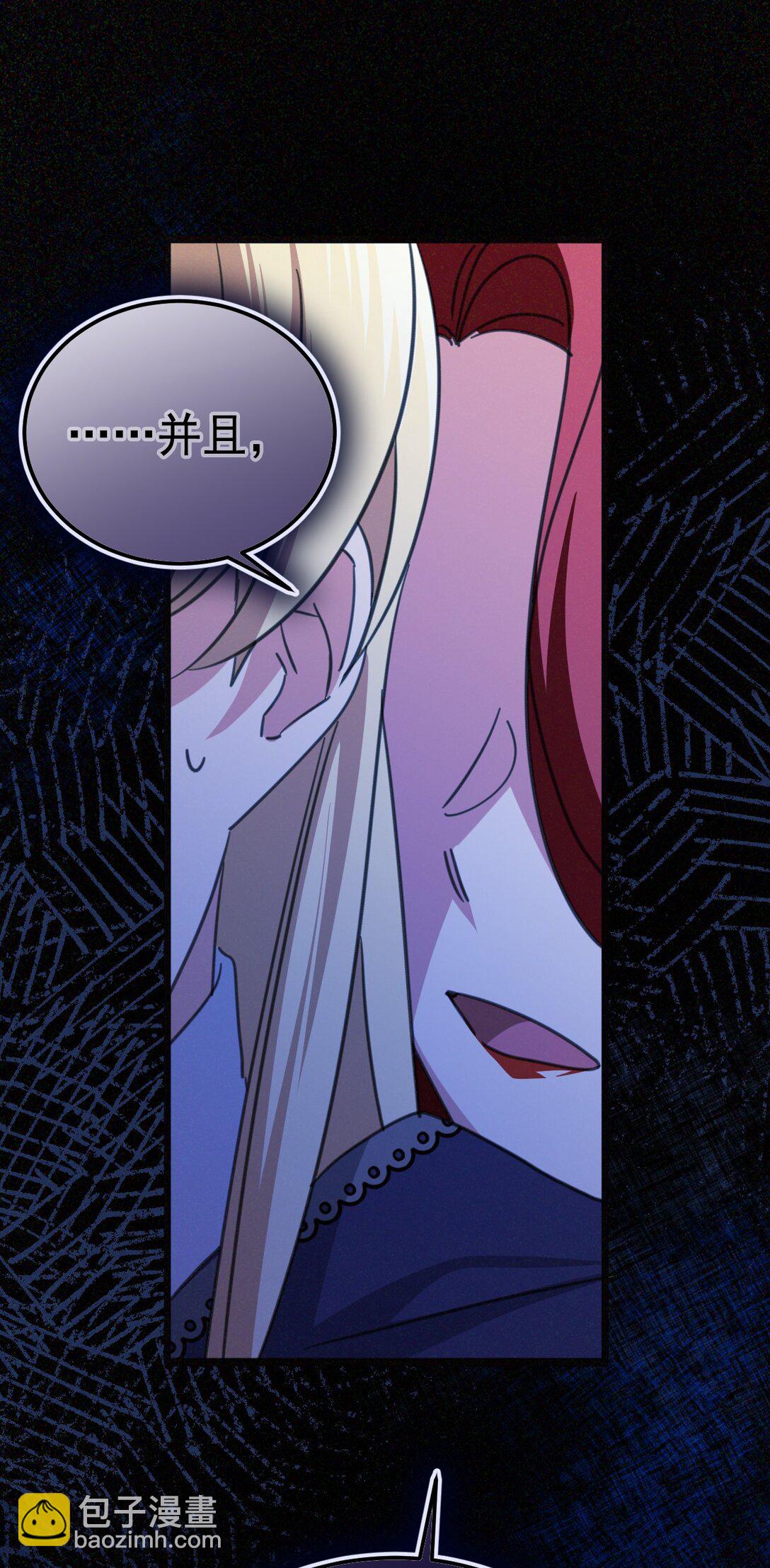 41 魔女之王17