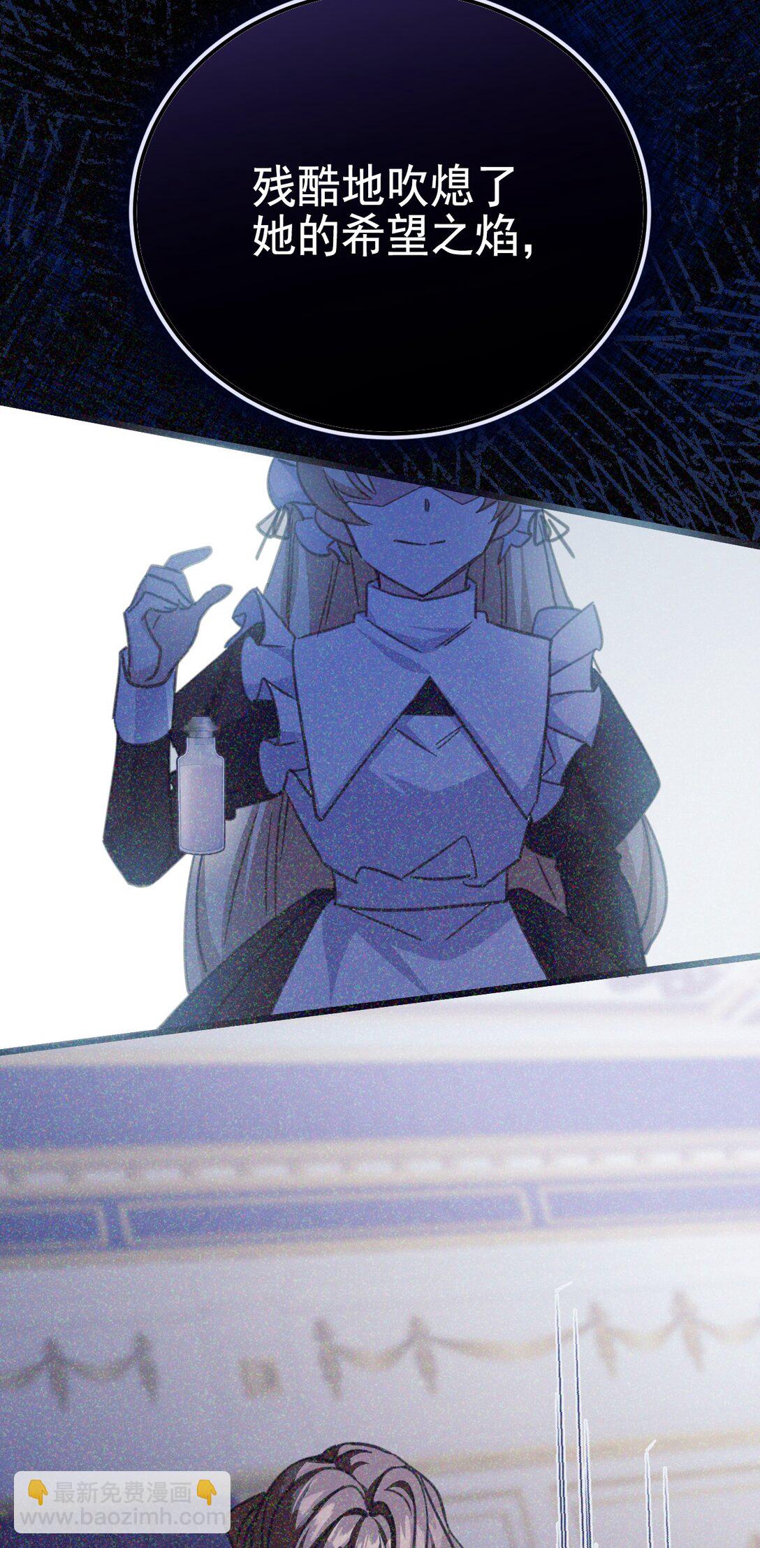 41 魔女之王18