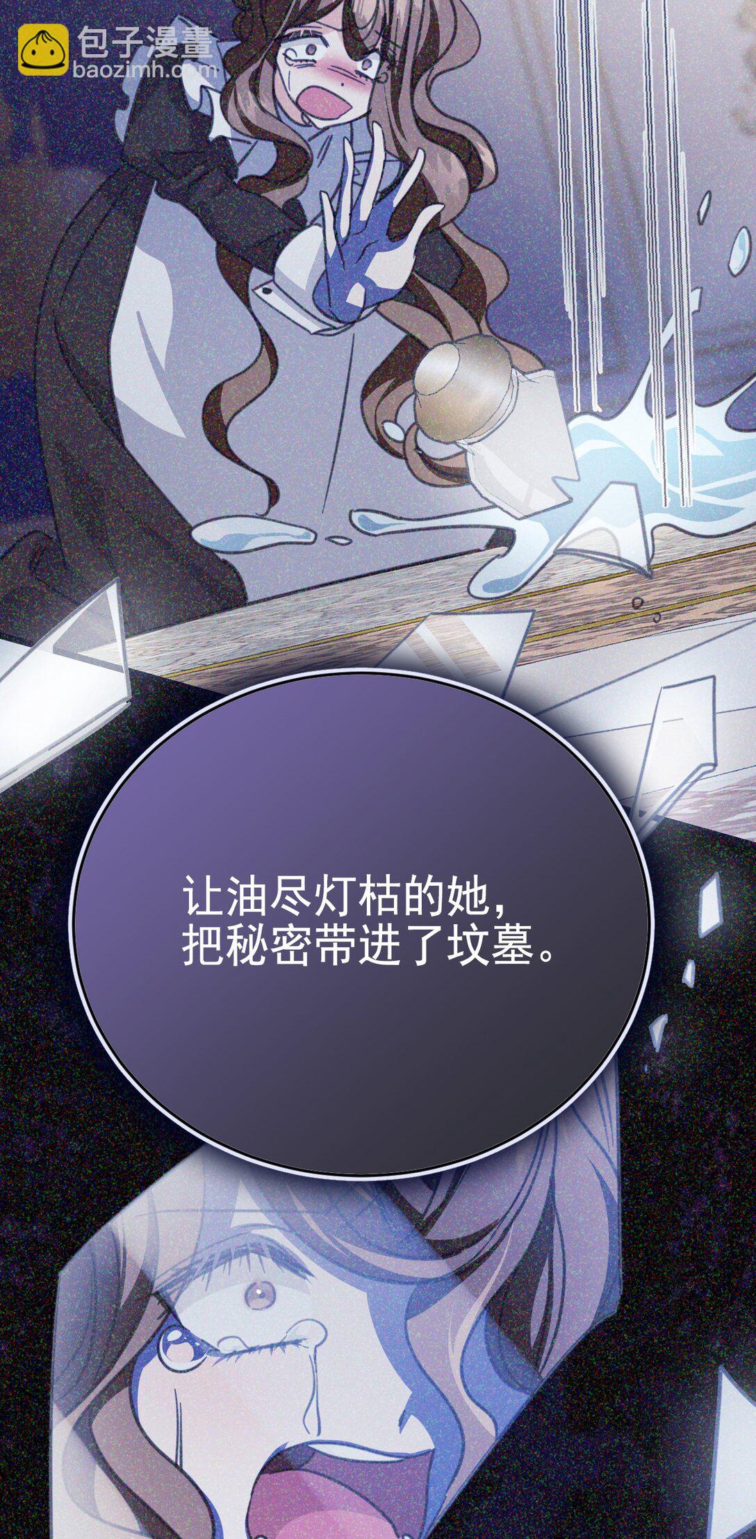 41 魔女之王19
