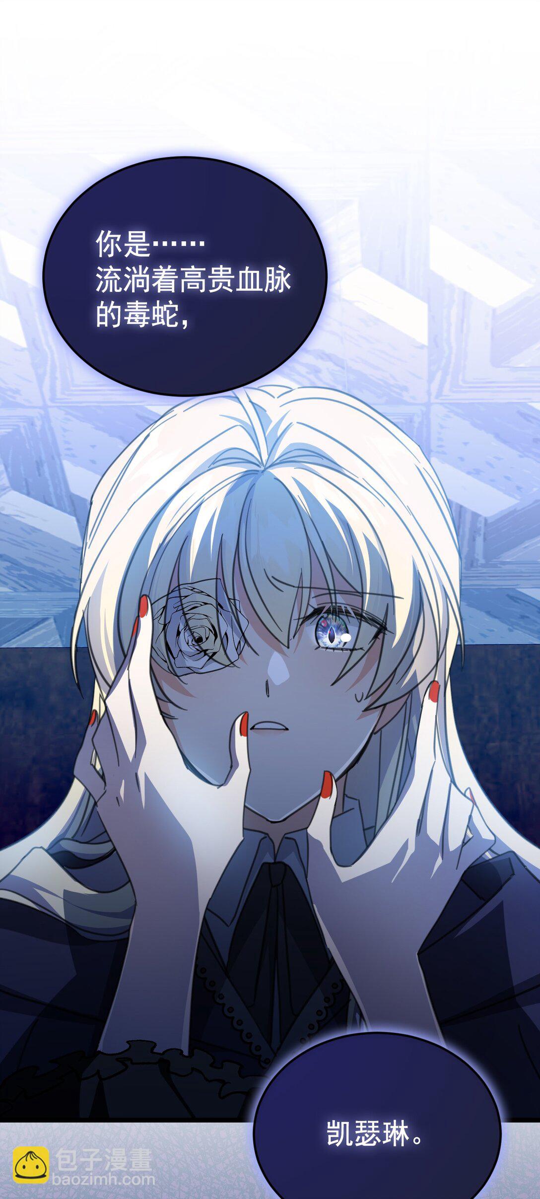 41 魔女之王2