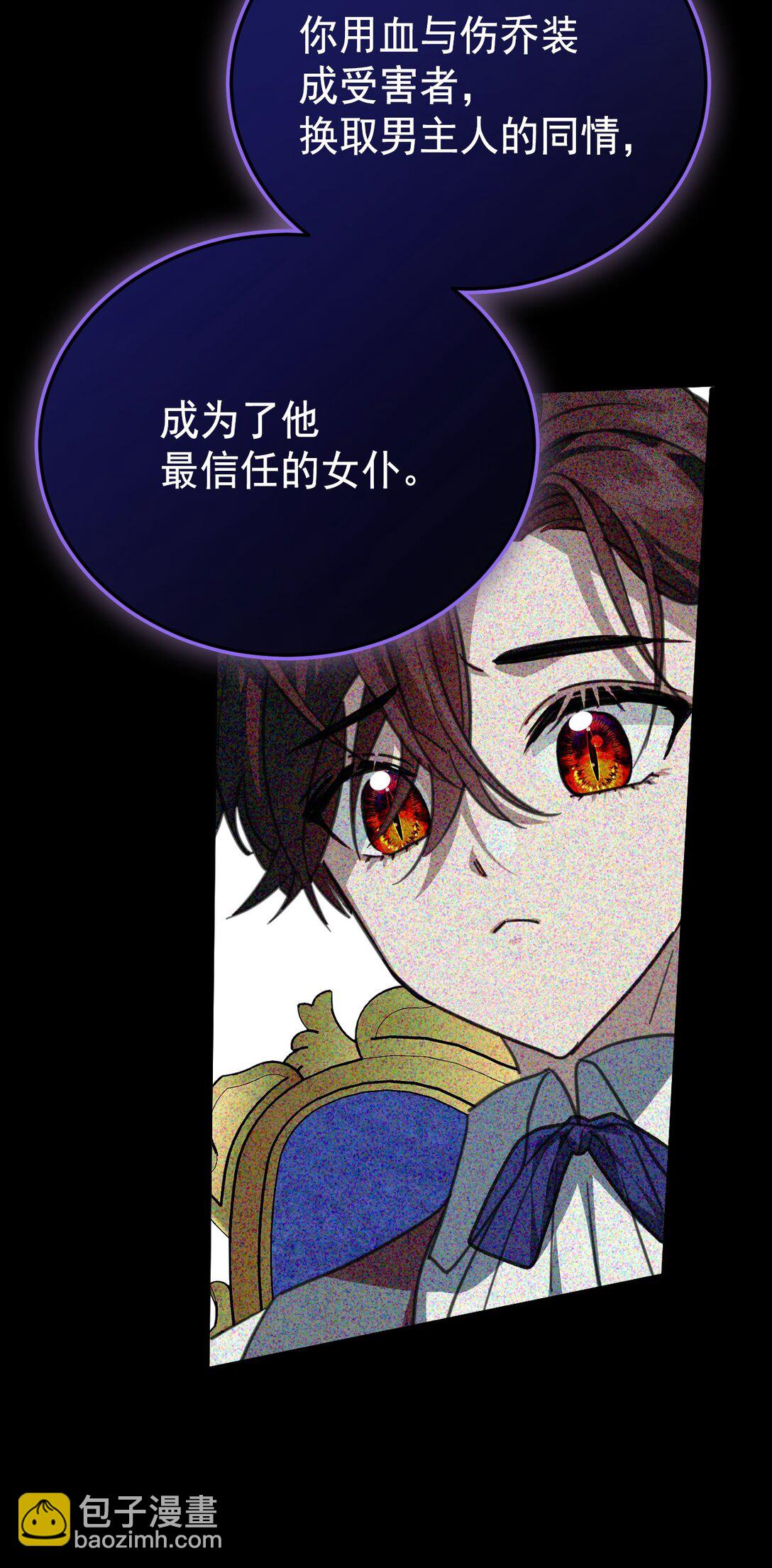 41 魔女之王26