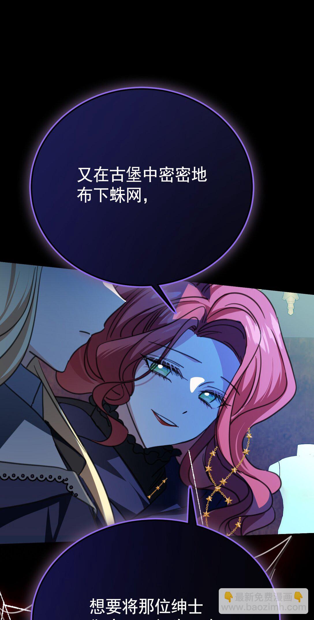 41 魔女之王27