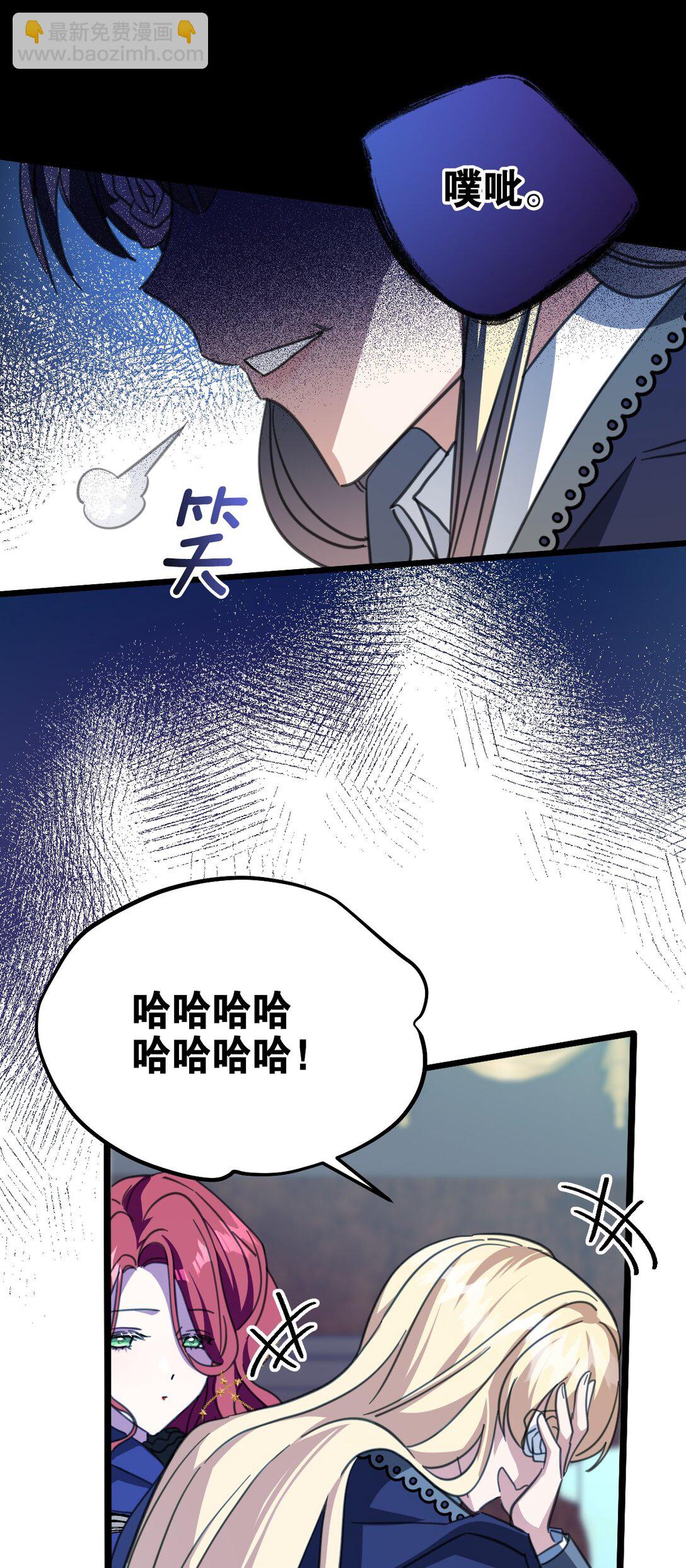 41 魔女之王30
