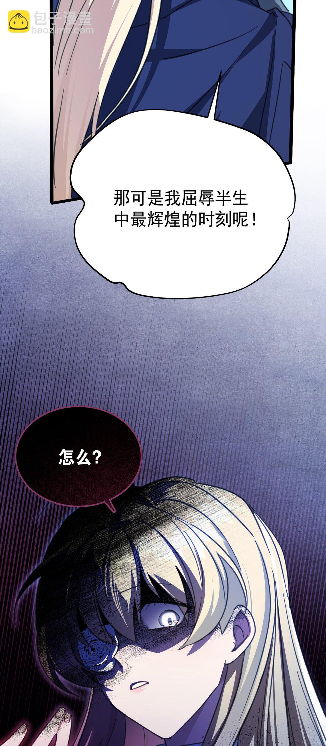 41 魔女之王31
