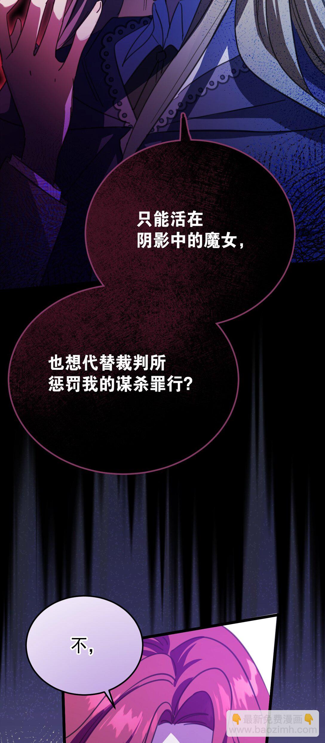 41 魔女之王32