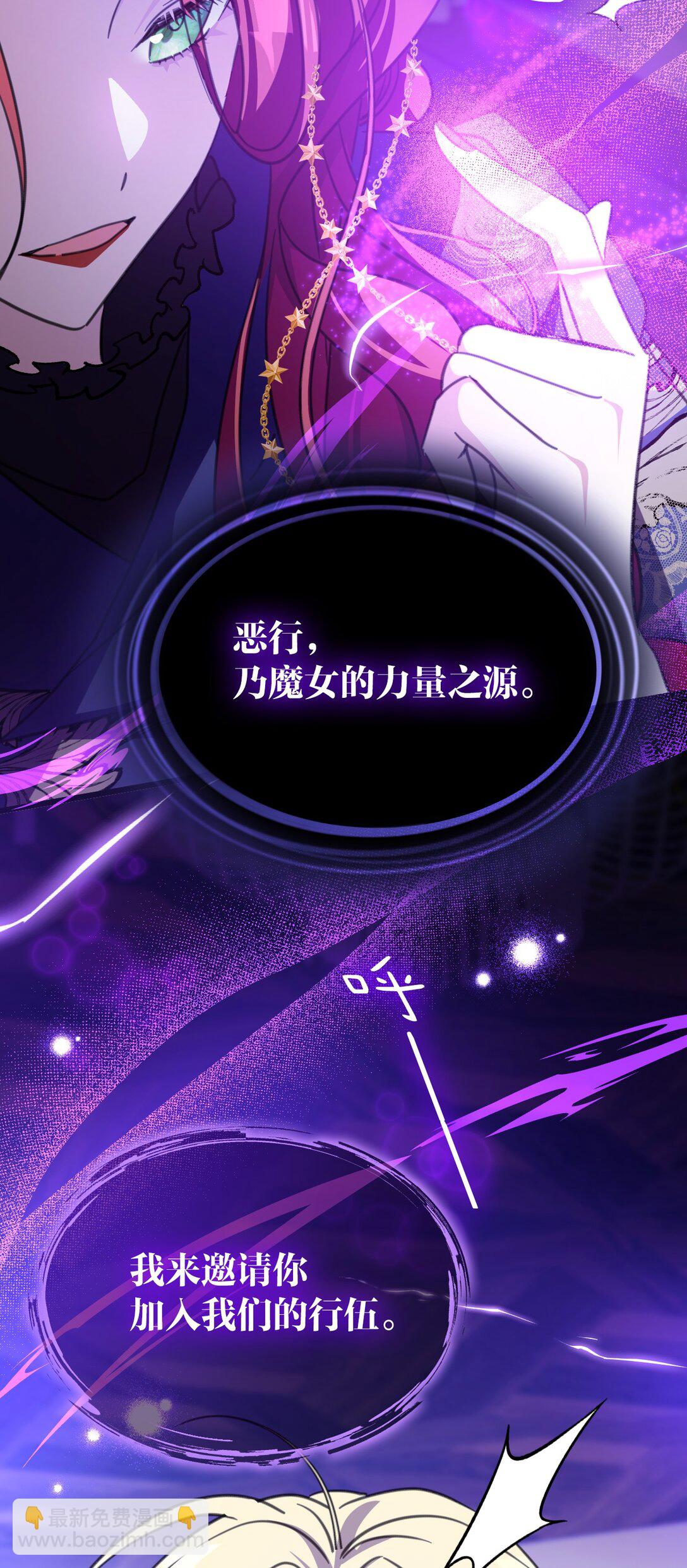41 魔女之王34