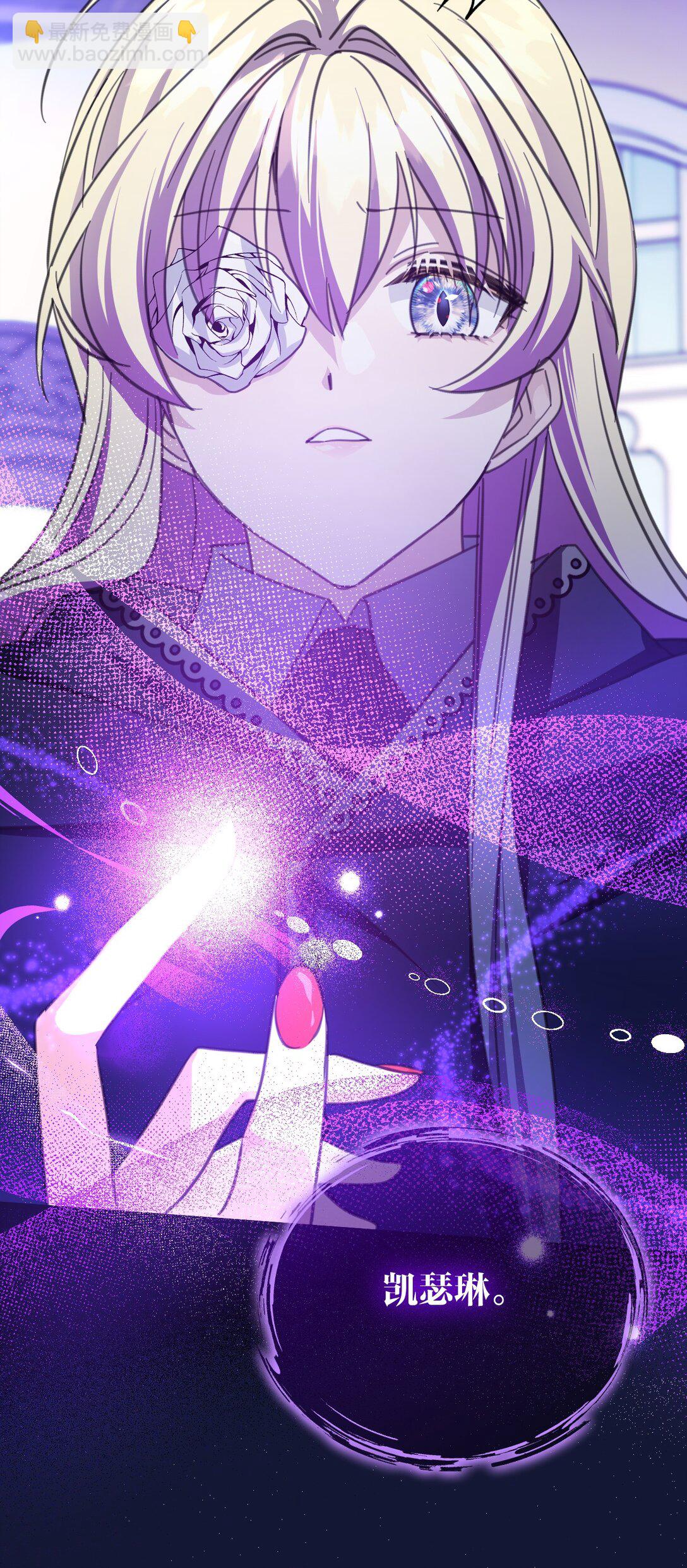 41 魔女之王35
