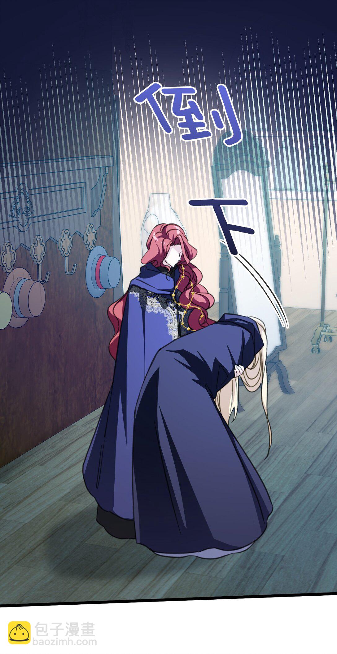41 魔女之王36