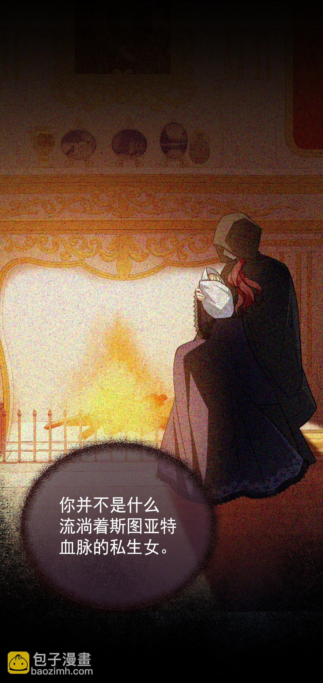 41 魔女之王38