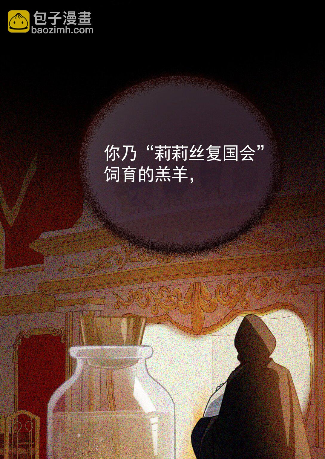 41 魔女之王39