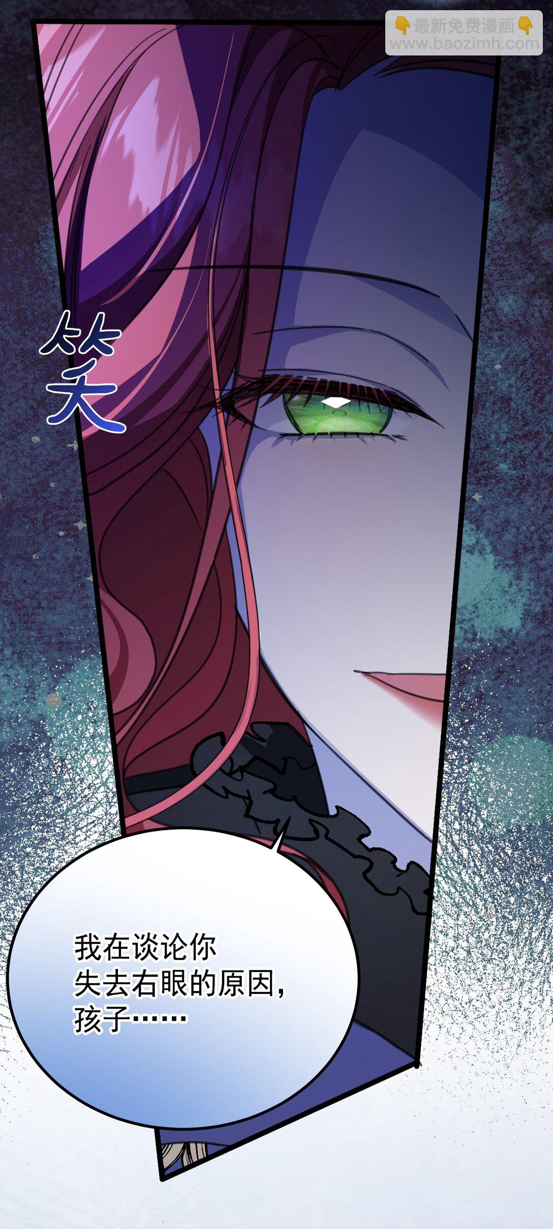 41 魔女之王4