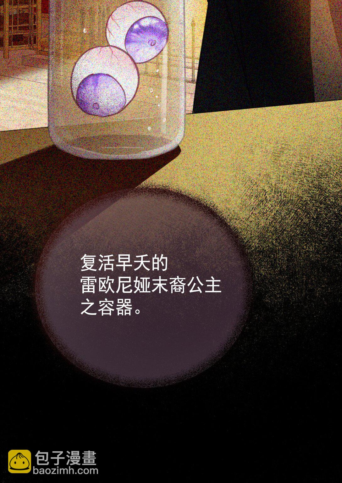 41 魔女之王40