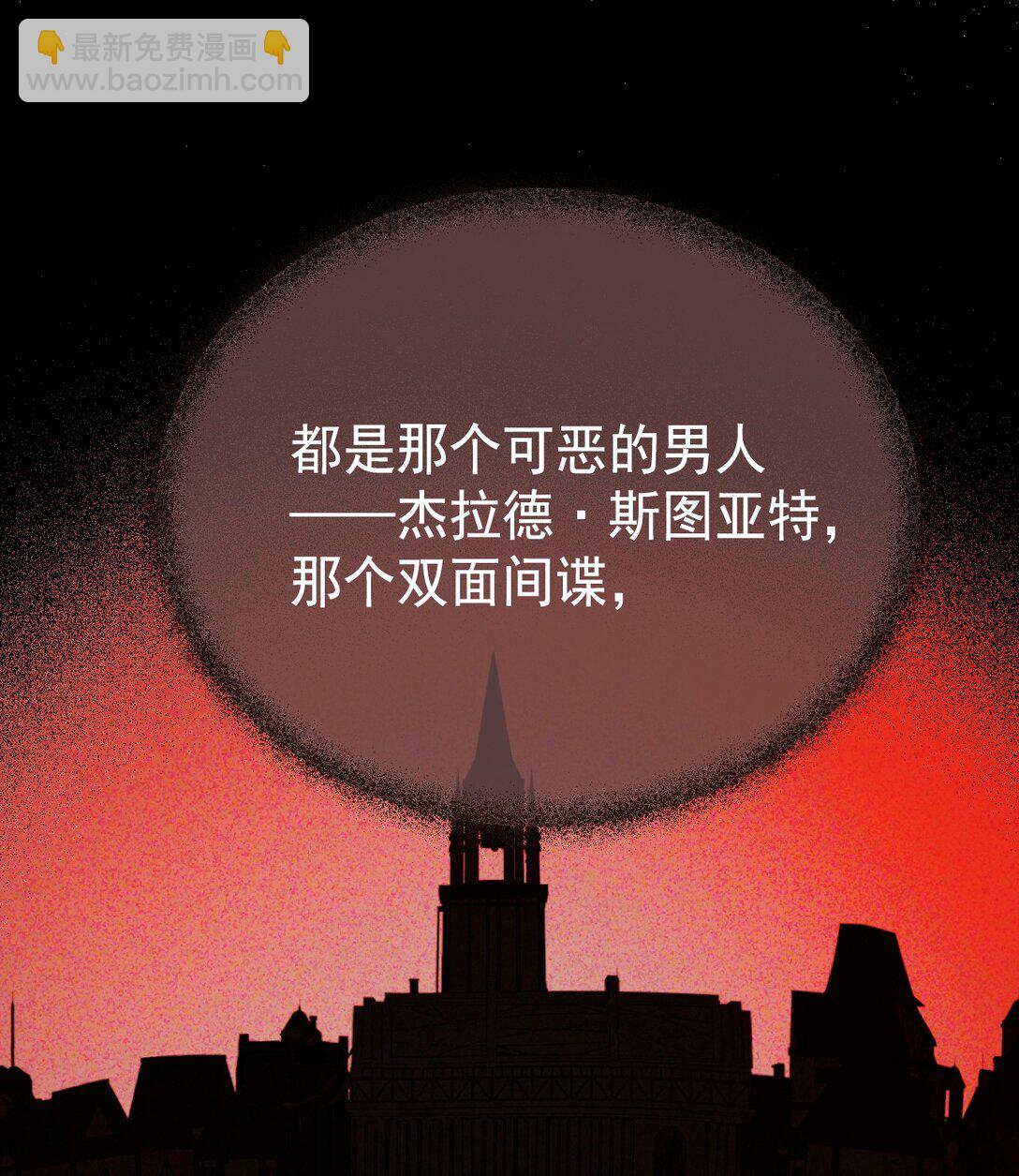 41 魔女之王41