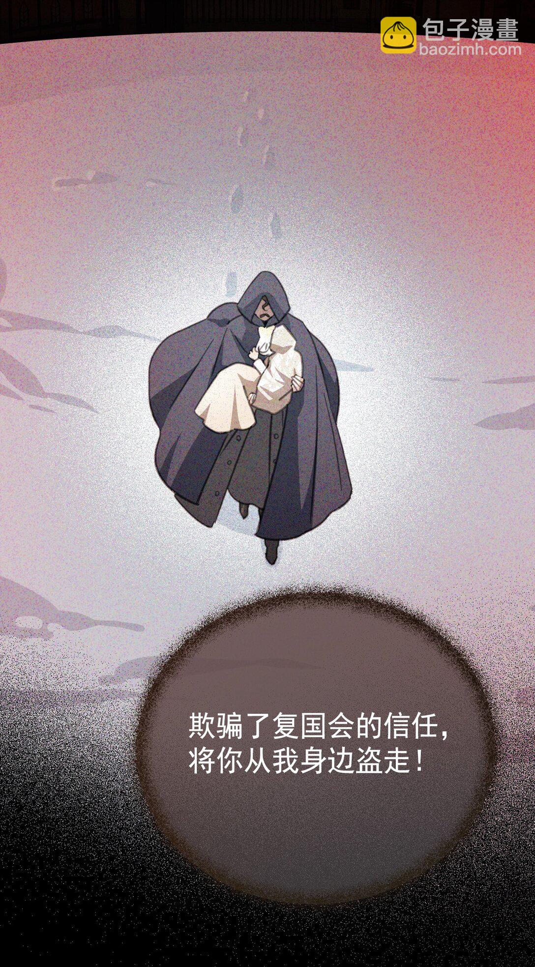41 魔女之王42