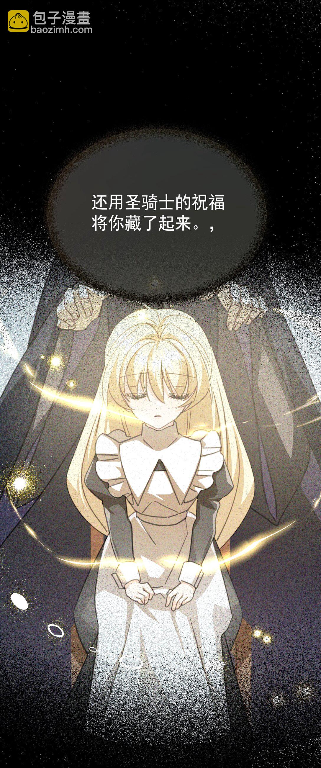 41 魔女之王43