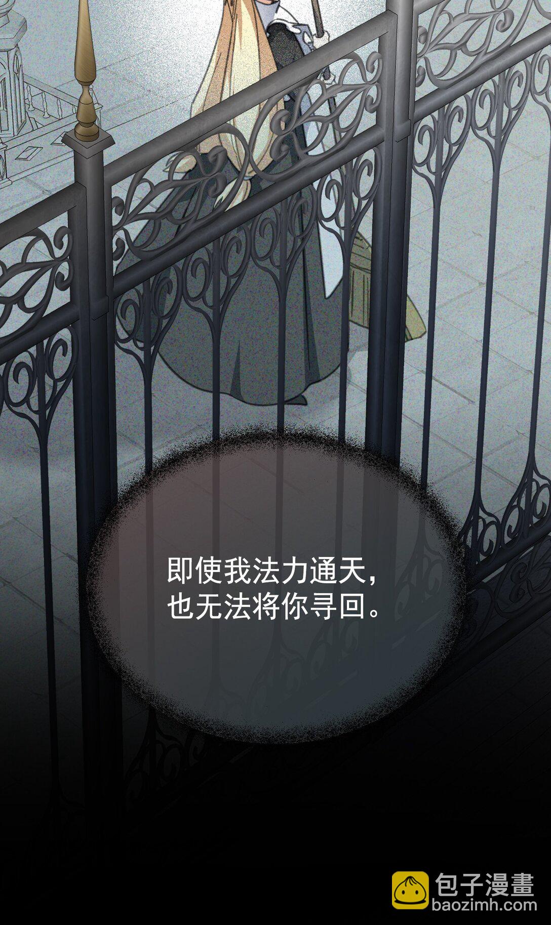 41 魔女之王45