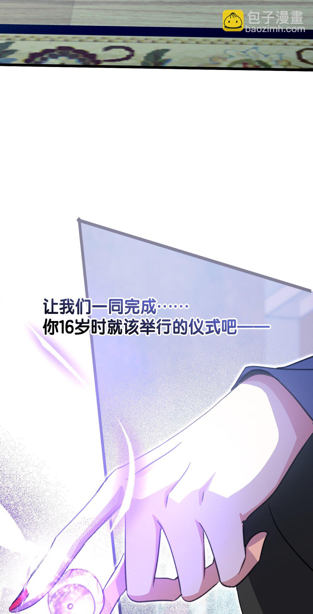 41 魔女之王48