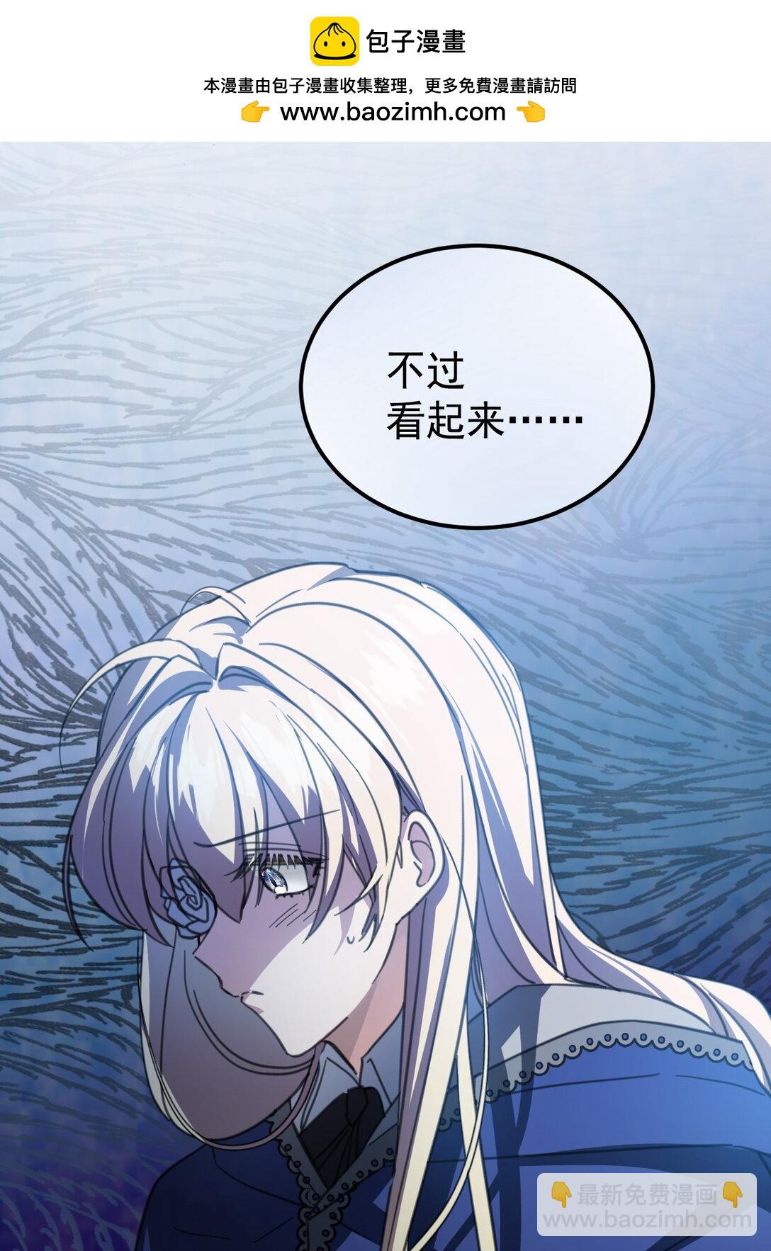 41 魔女之王5