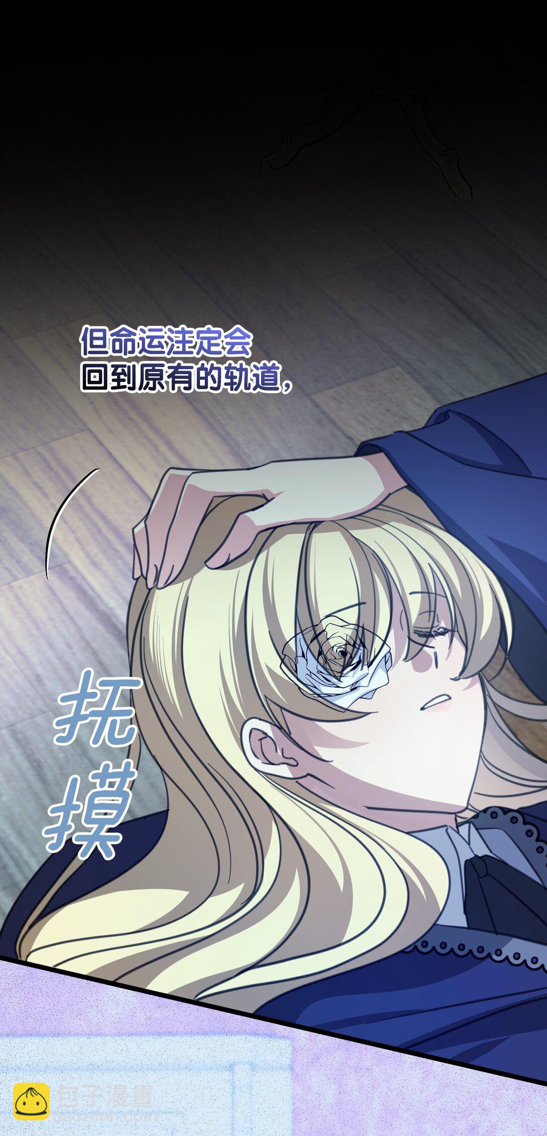 41 魔女之王50