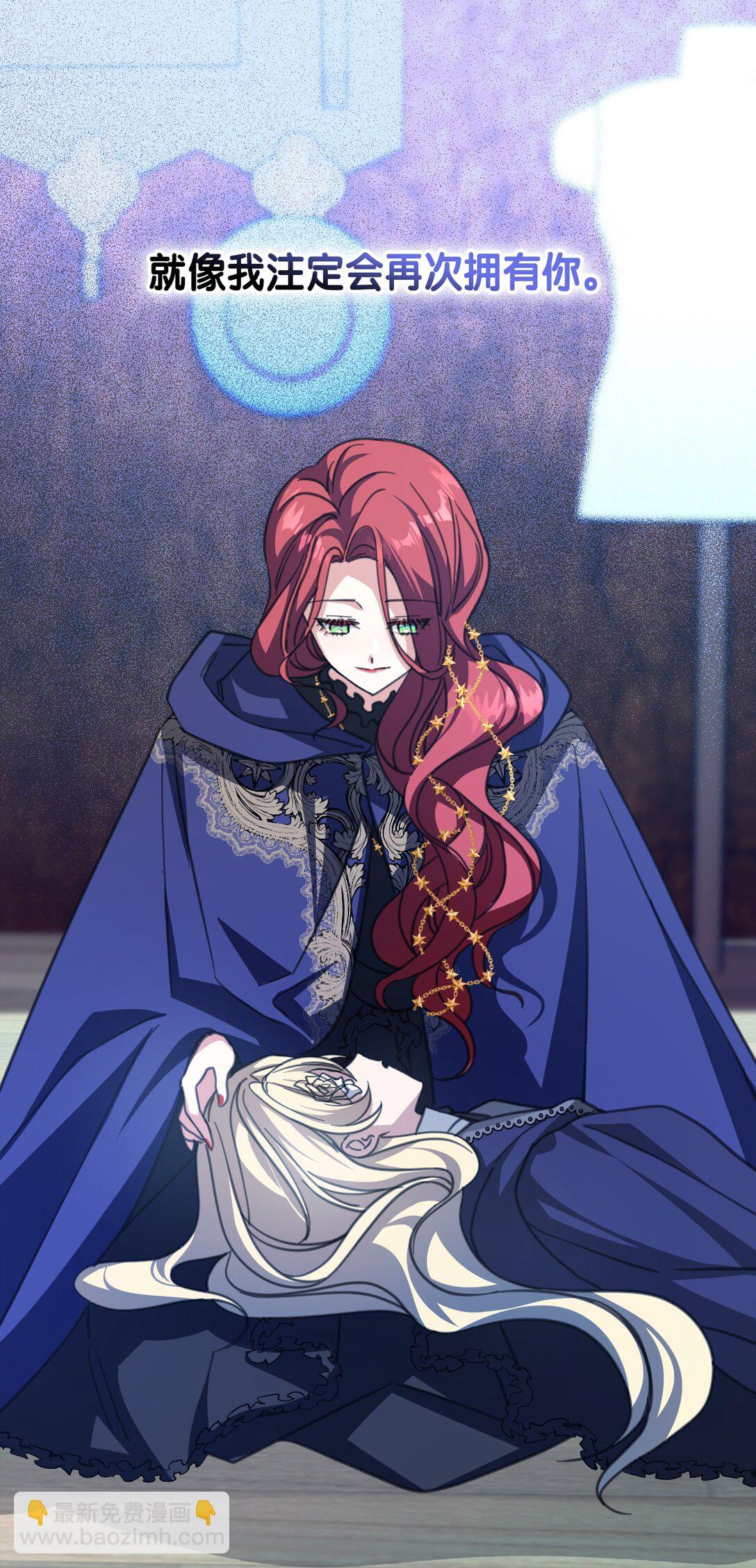 41 魔女之王51
