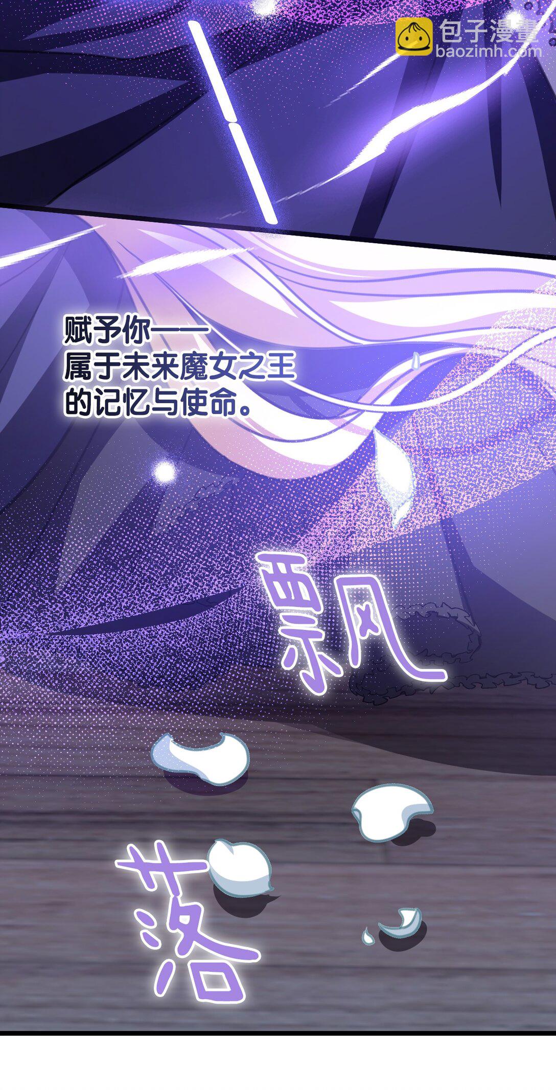 41 魔女之王55