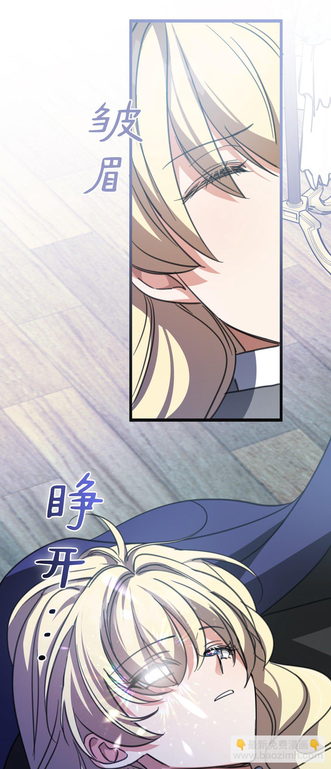 41 魔女之王56