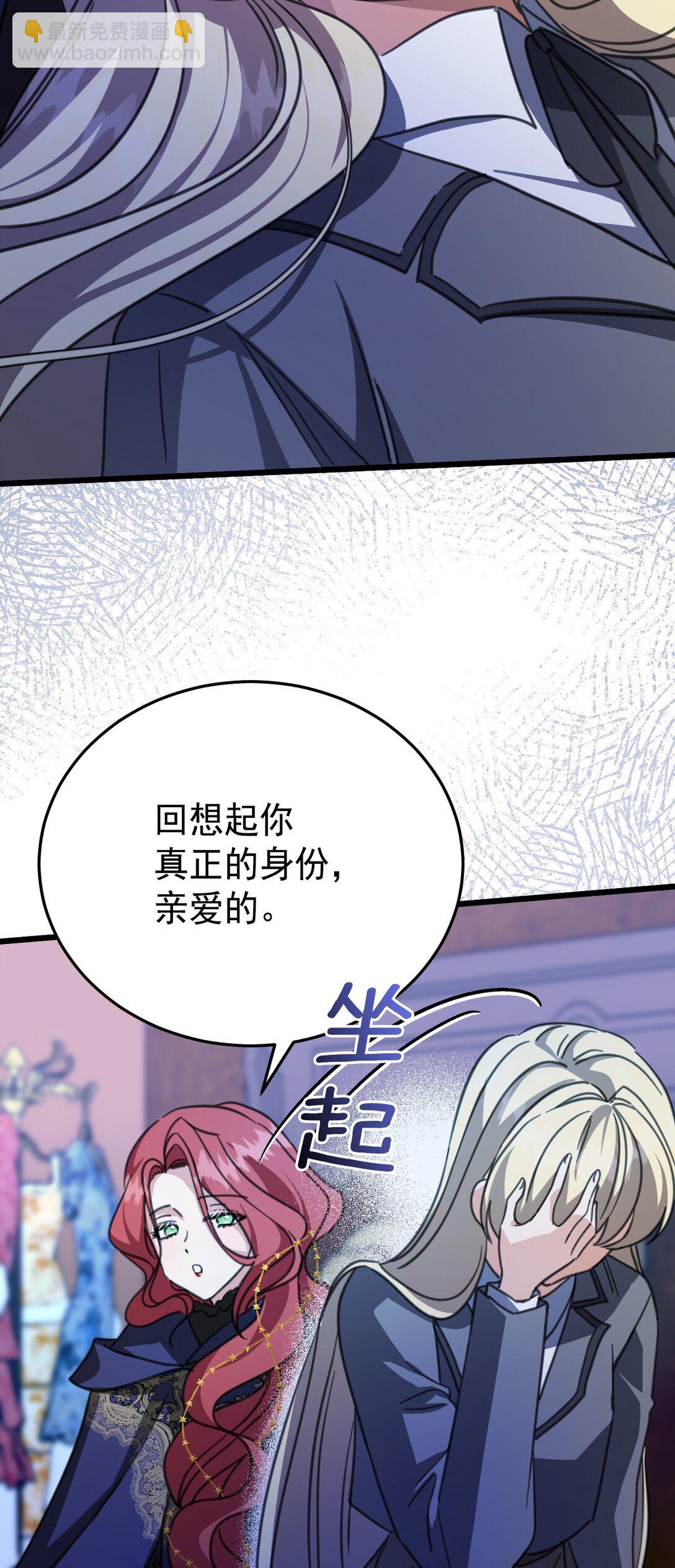 41 魔女之王57