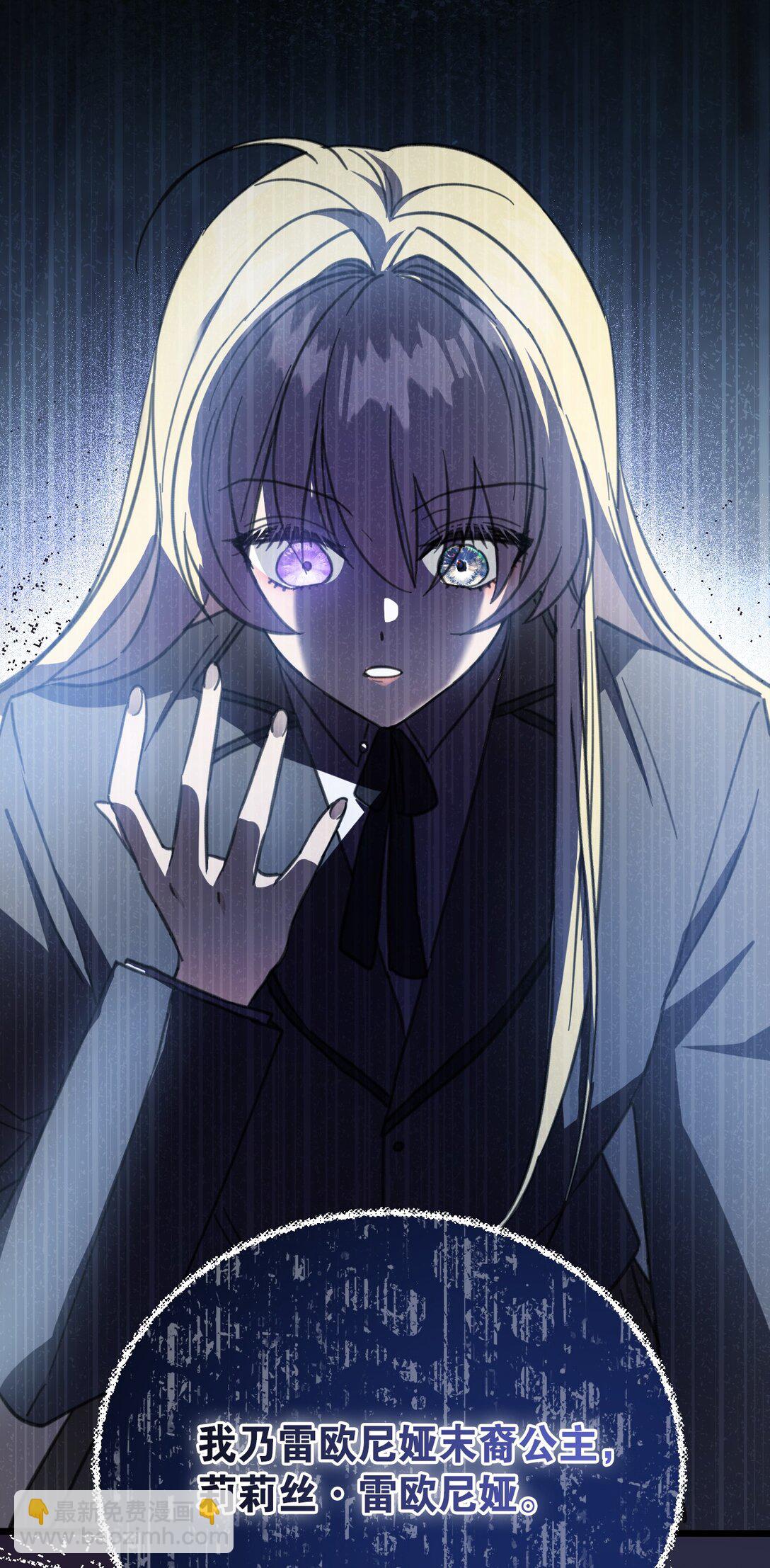 41 魔女之王59