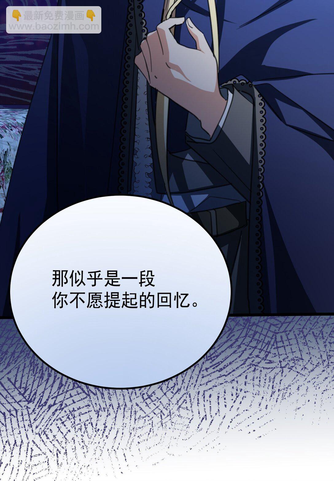 41 魔女之王6