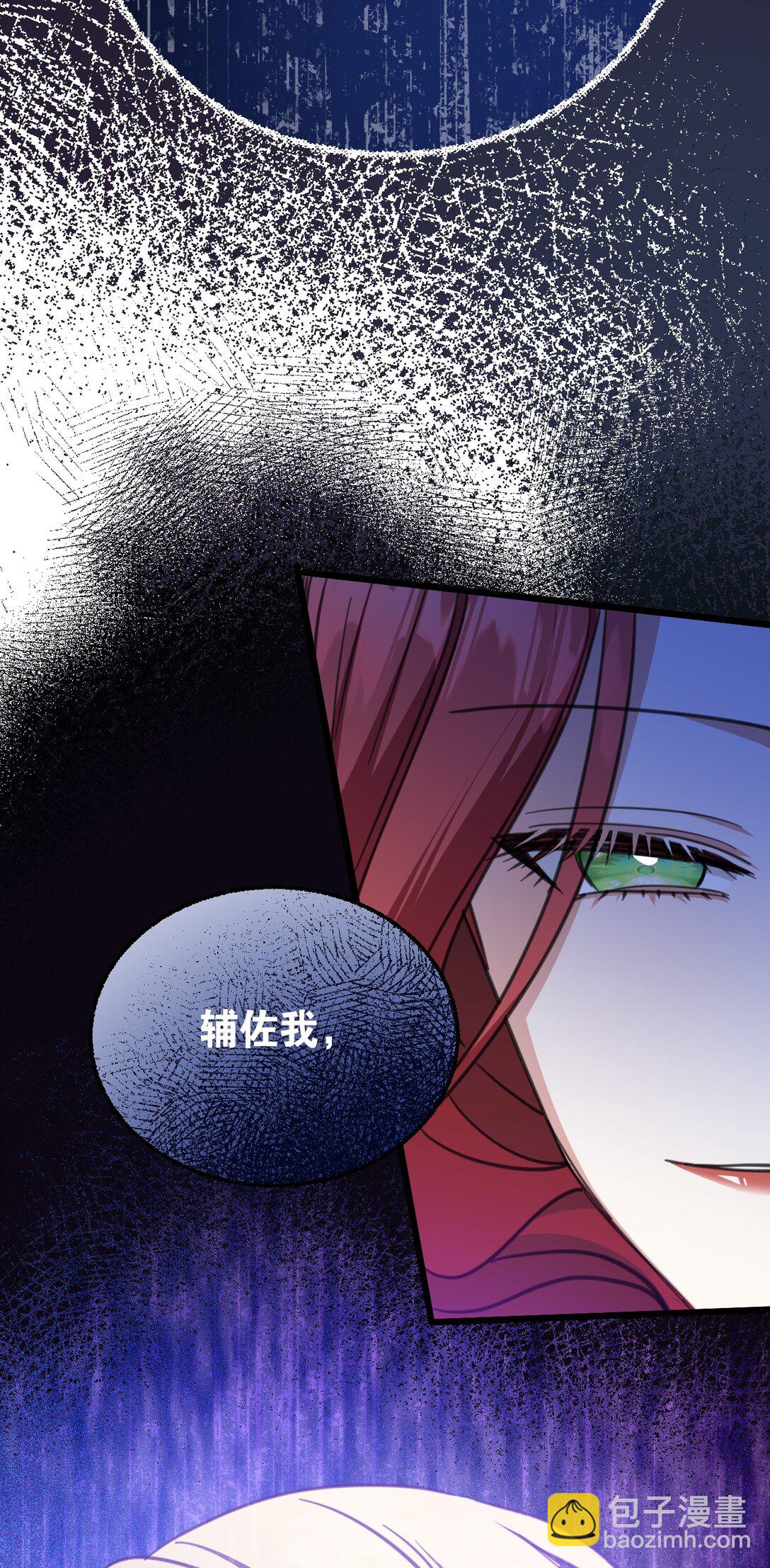 41 魔女之王60