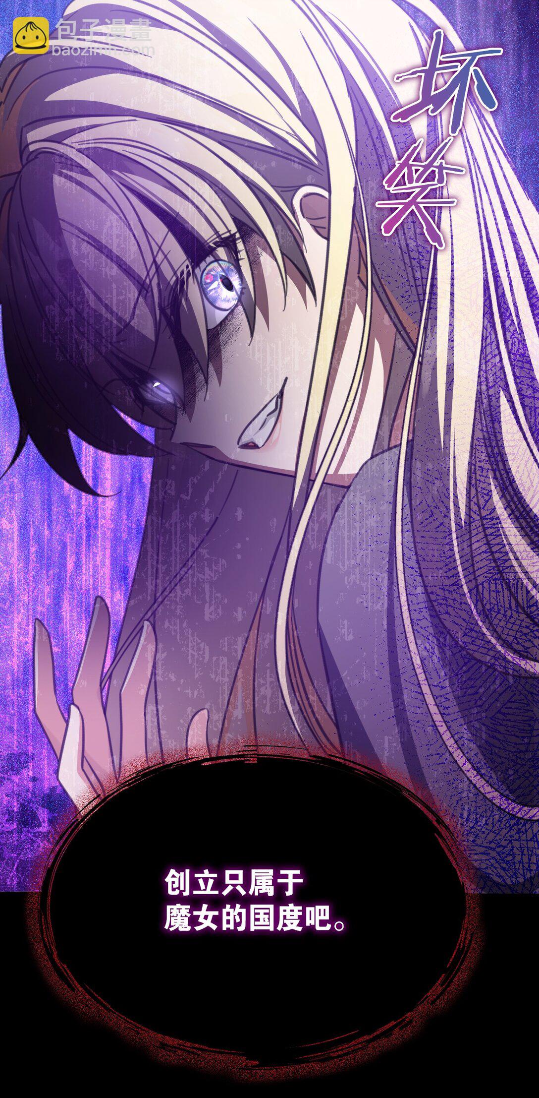 41 魔女之王61